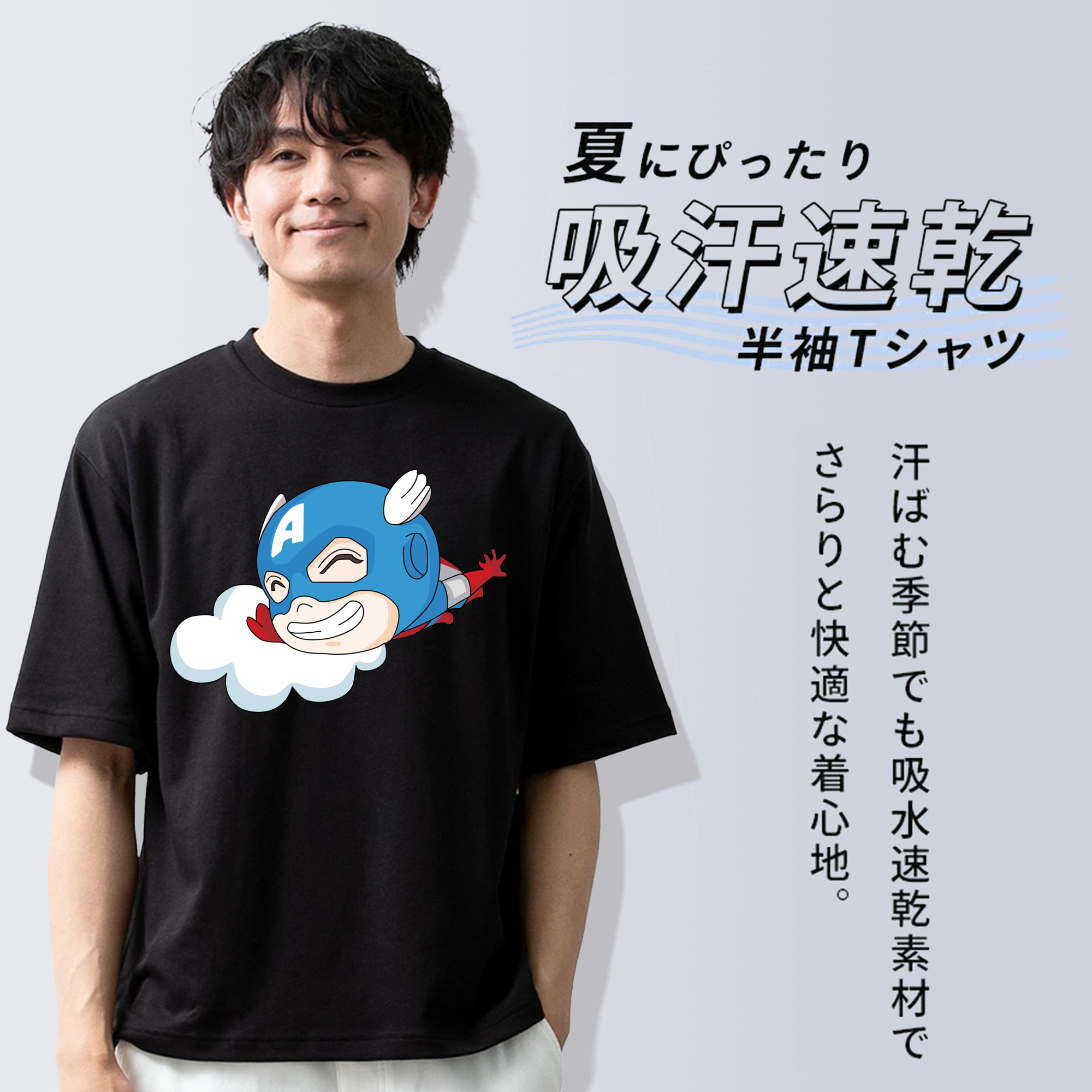 アベンジャーズ The Avengers 綿100％半袖Tシャツ（フロントプリント）