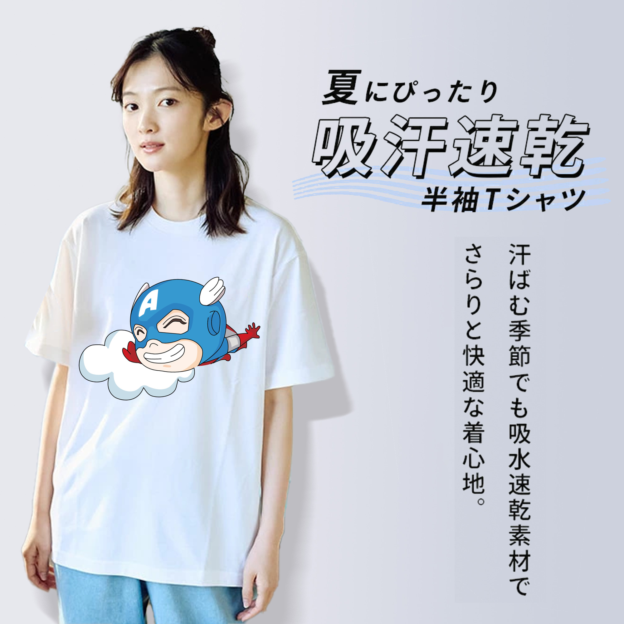 アベンジャーズ The Avengers 綿100％半袖Tシャツ（フロントプリント）