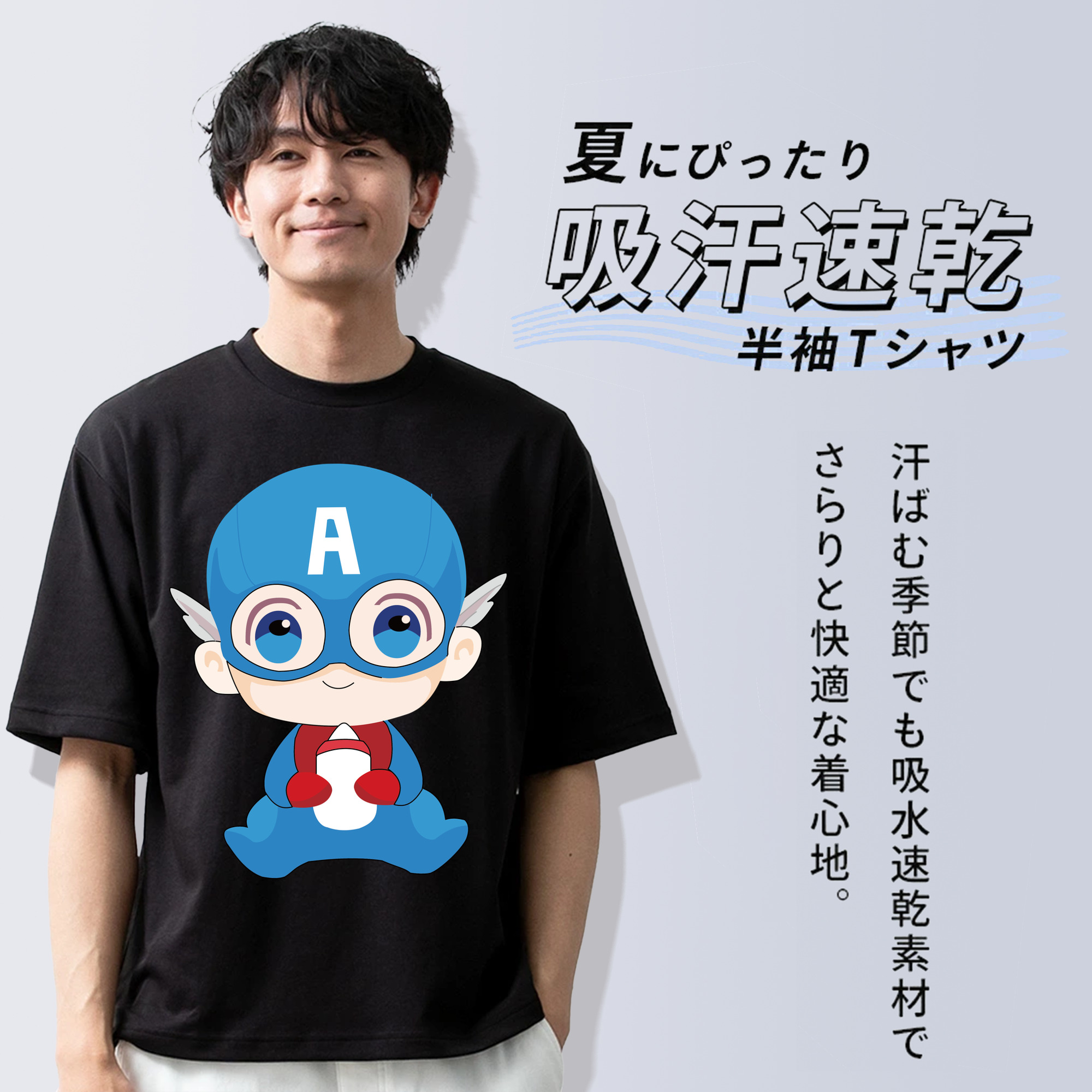アベンジャーズ The Avengers 綿100％半袖Tシャツ（フロントプリント）
