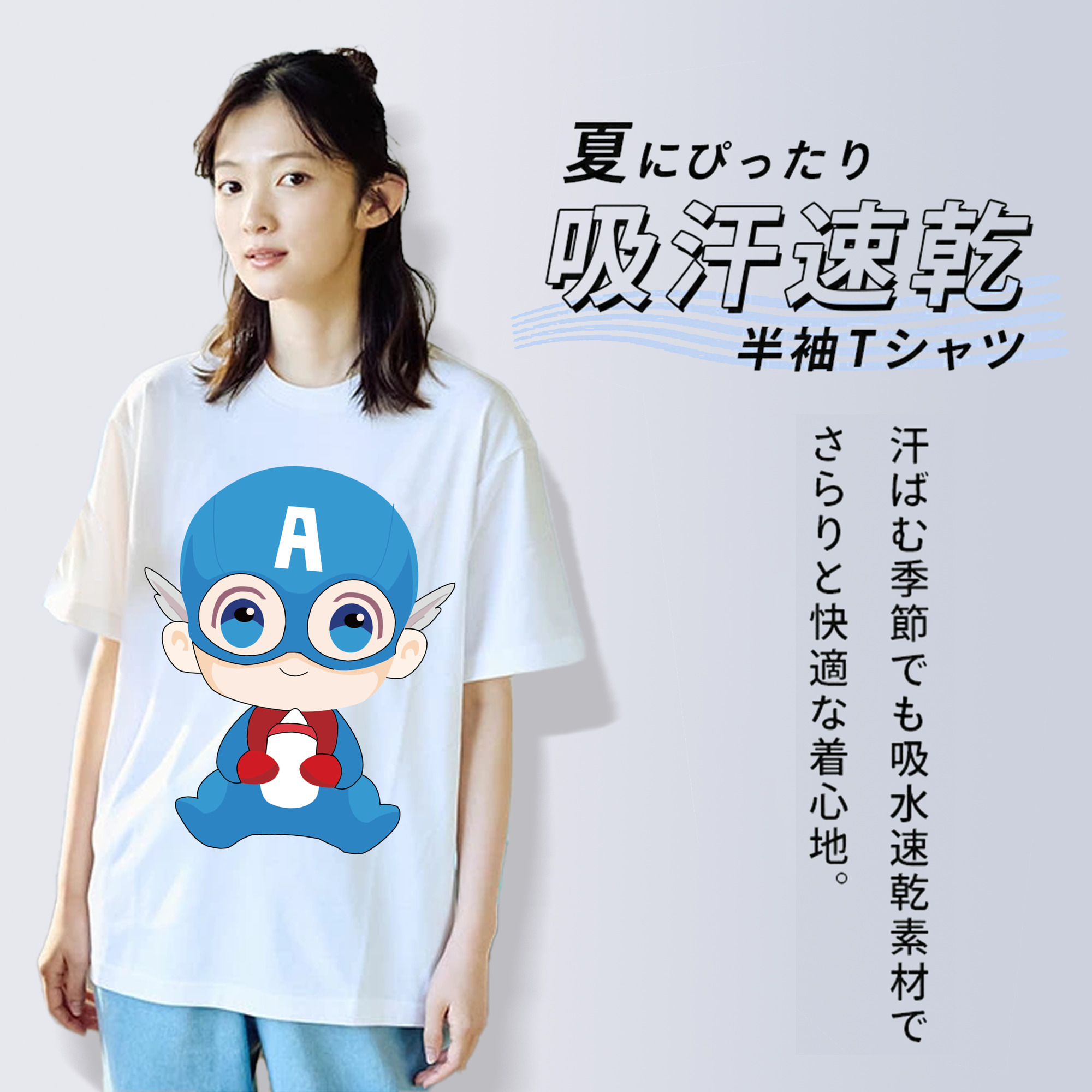 アベンジャーズ The Avengers 綿100％半袖Tシャツ（フロントプリント）