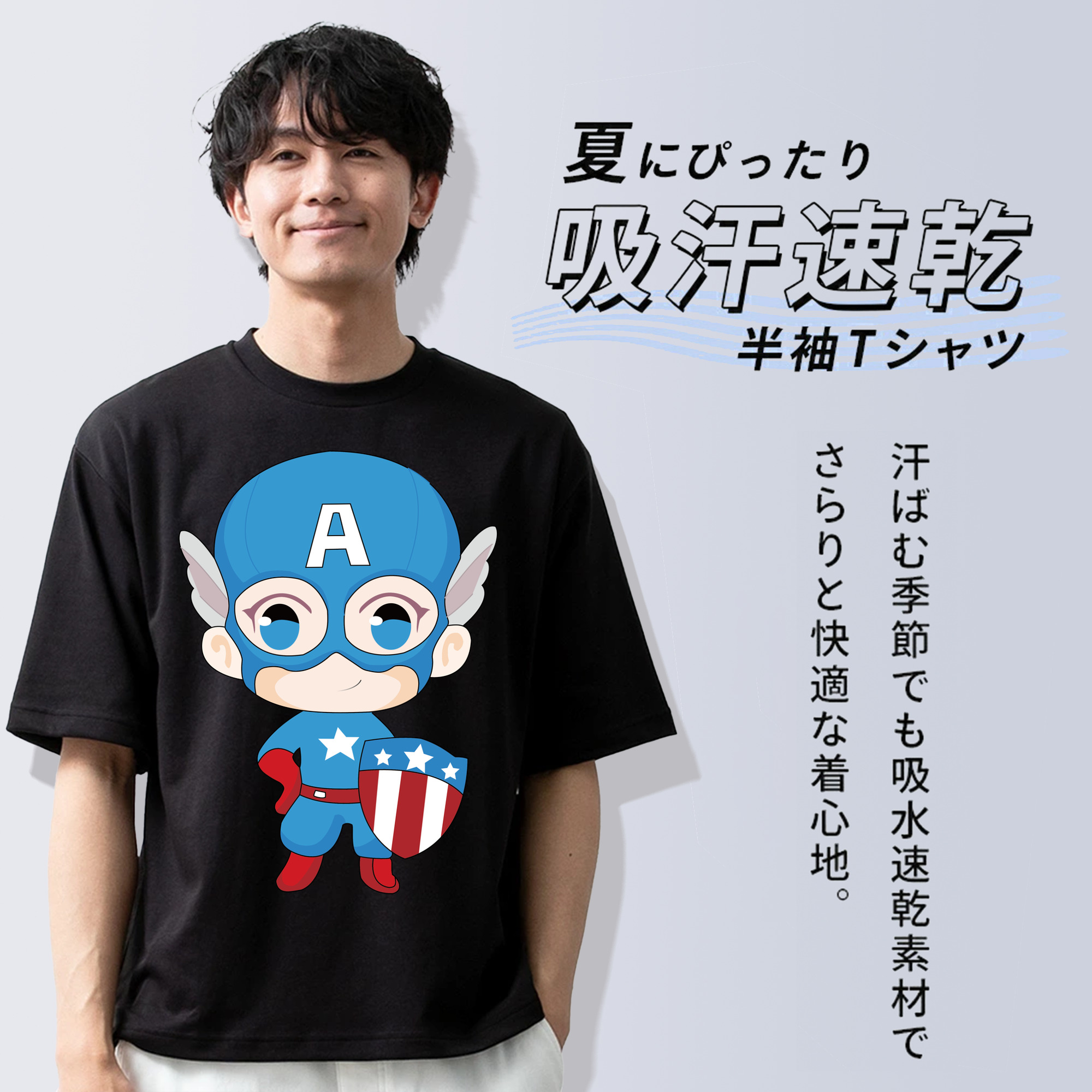 アベンジャーズ The Avengers 綿100％半袖Tシャツ（フロントプリント）