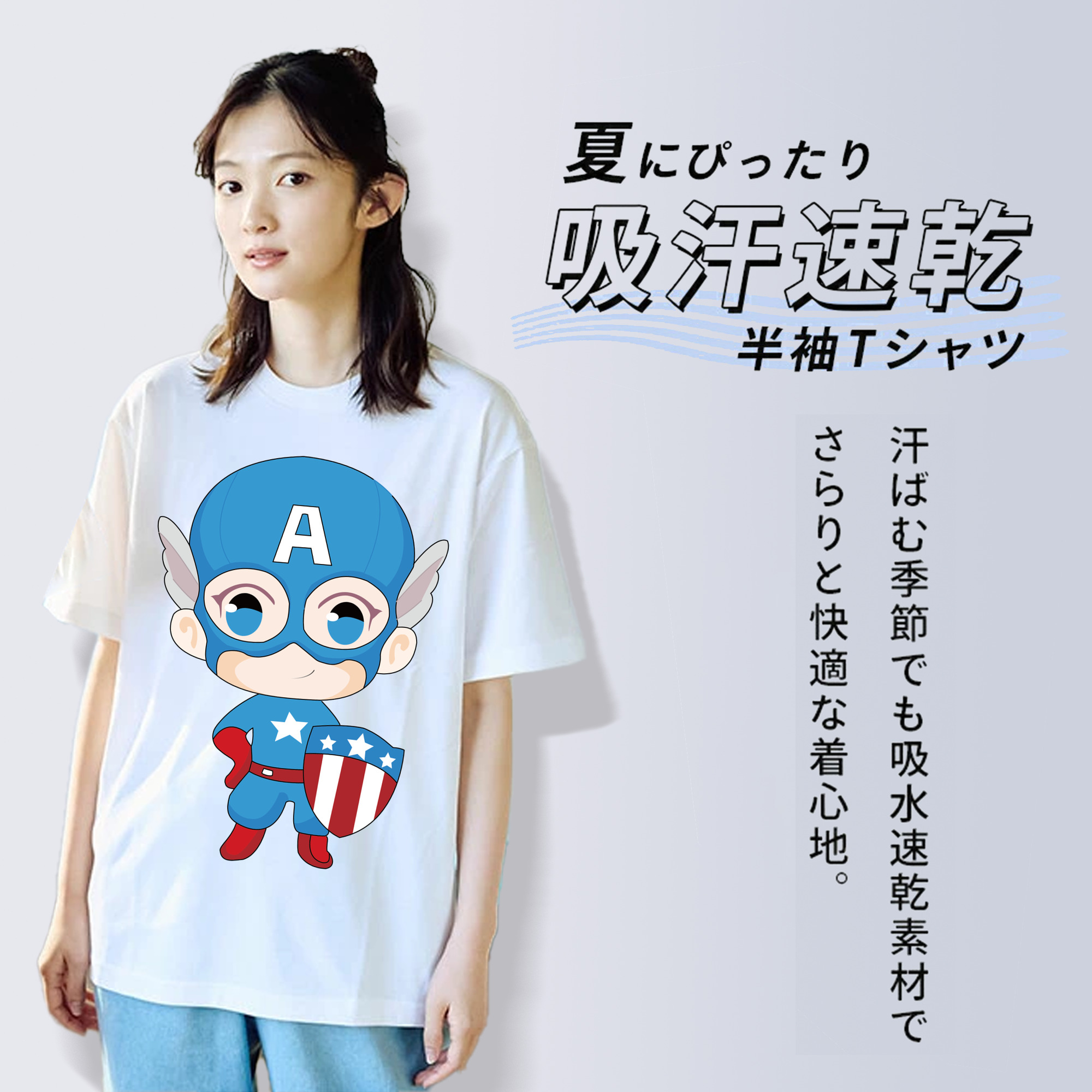 アベンジャーズ The Avengers 綿100％半袖Tシャツ（フロントプリント）