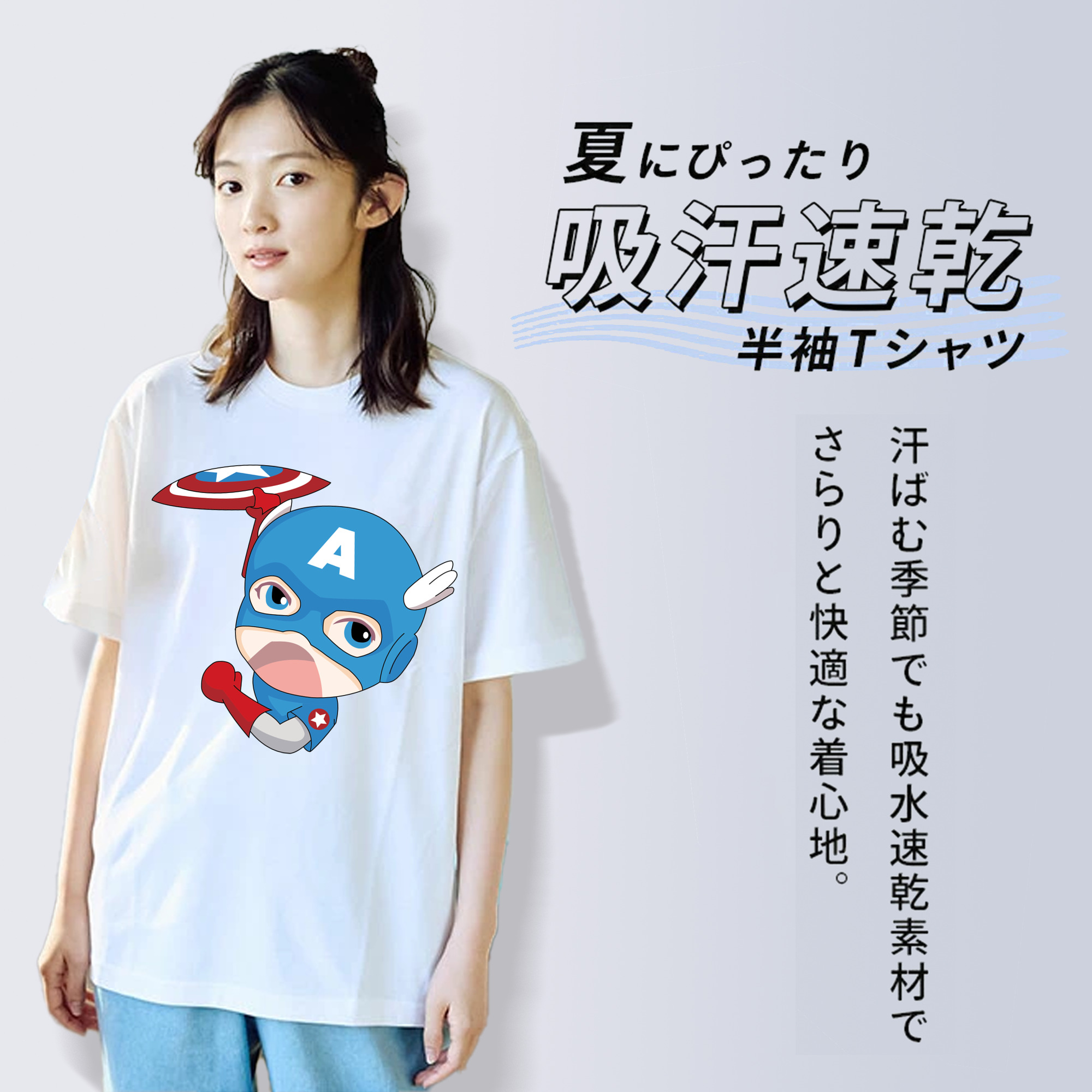 アベンジャーズ The Avengers 綿100％半袖Tシャツ（フロントプリント）