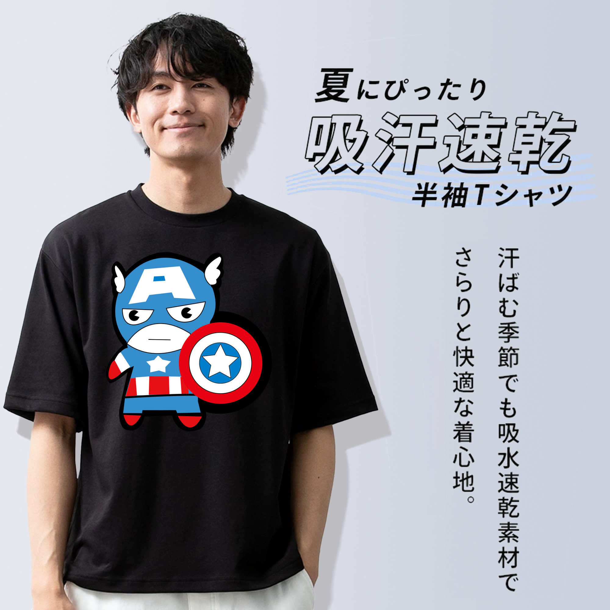 アベンジャーズ The Avengers 綿100％半袖Tシャツ（フロントプリント）