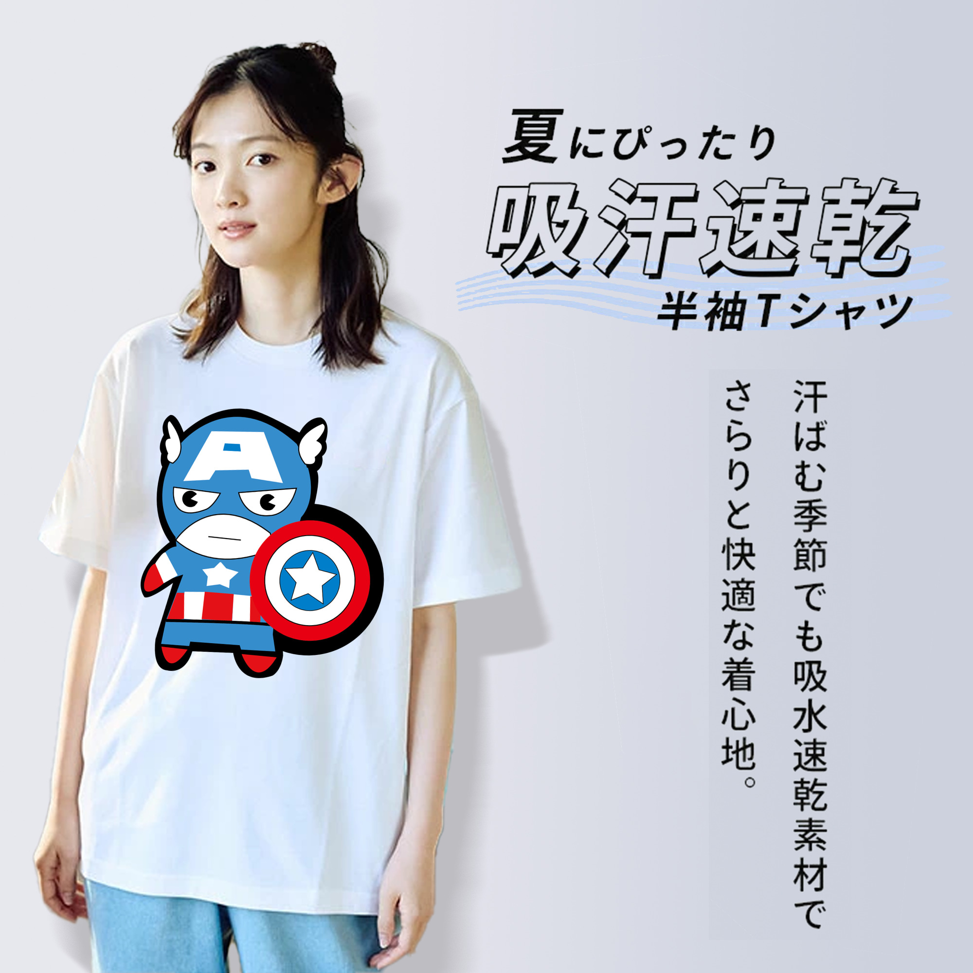 アベンジャーズ The Avengers 綿100％半袖Tシャツ（フロントプリント）