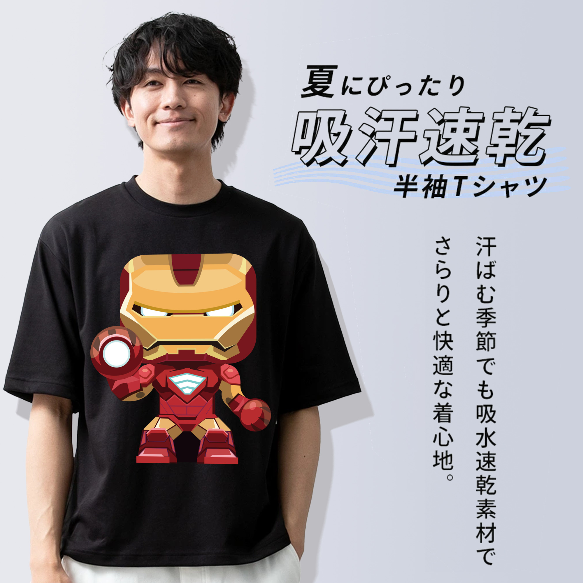 アベンジャーズ The Avengers 綿100％半袖Tシャツ（フロントプリント）
