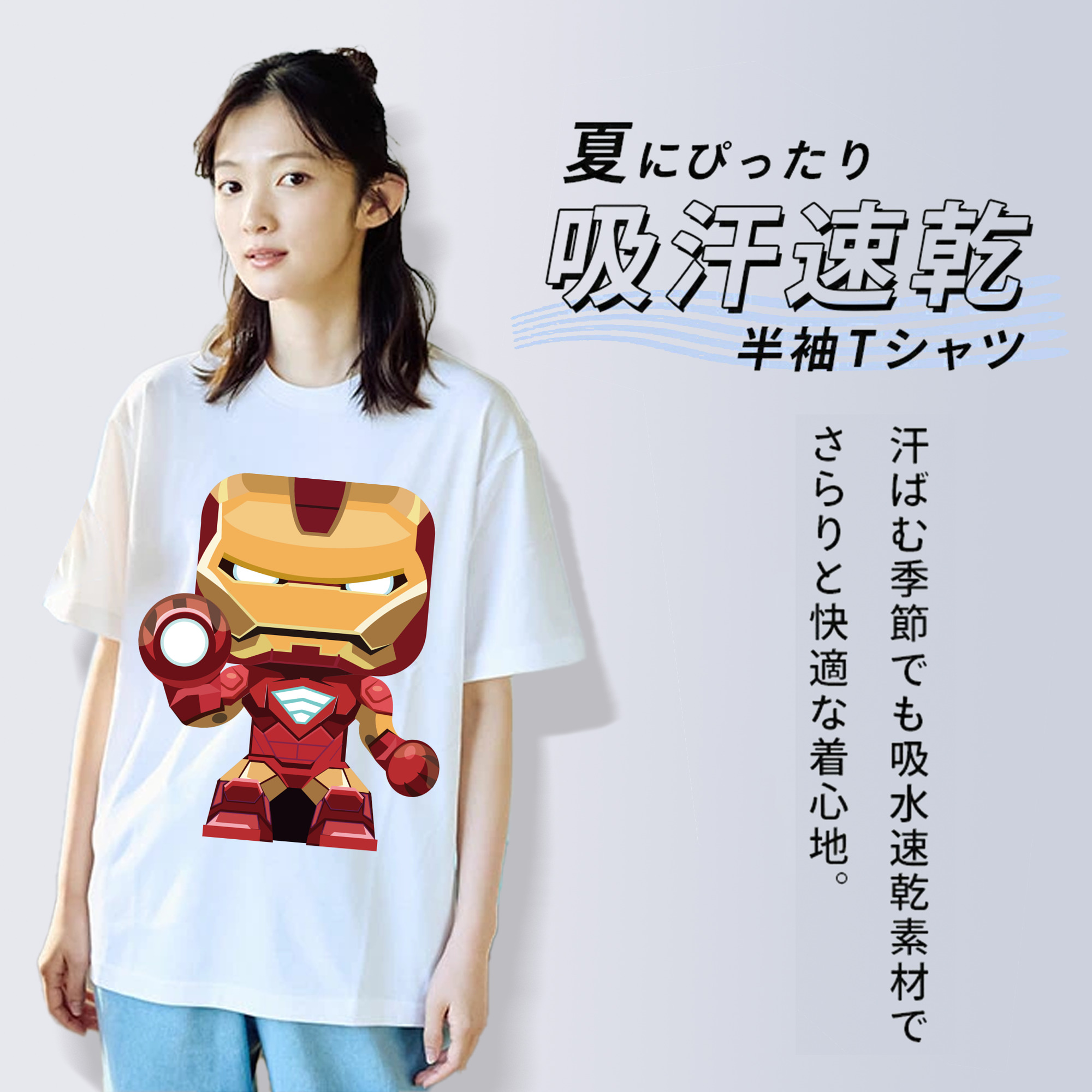 アベンジャーズ The Avengers 綿100％半袖Tシャツ（フロントプリント）
