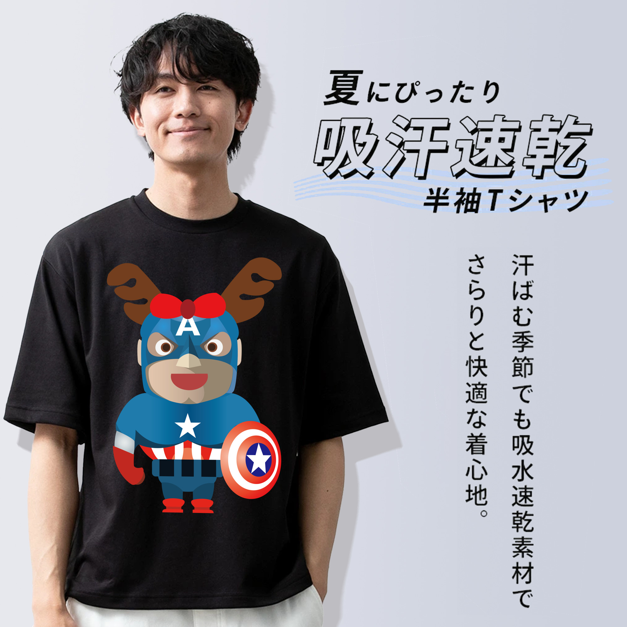 アベンジャーズ The Avengers 綿100％半袖Tシャツ（フロントプリント）