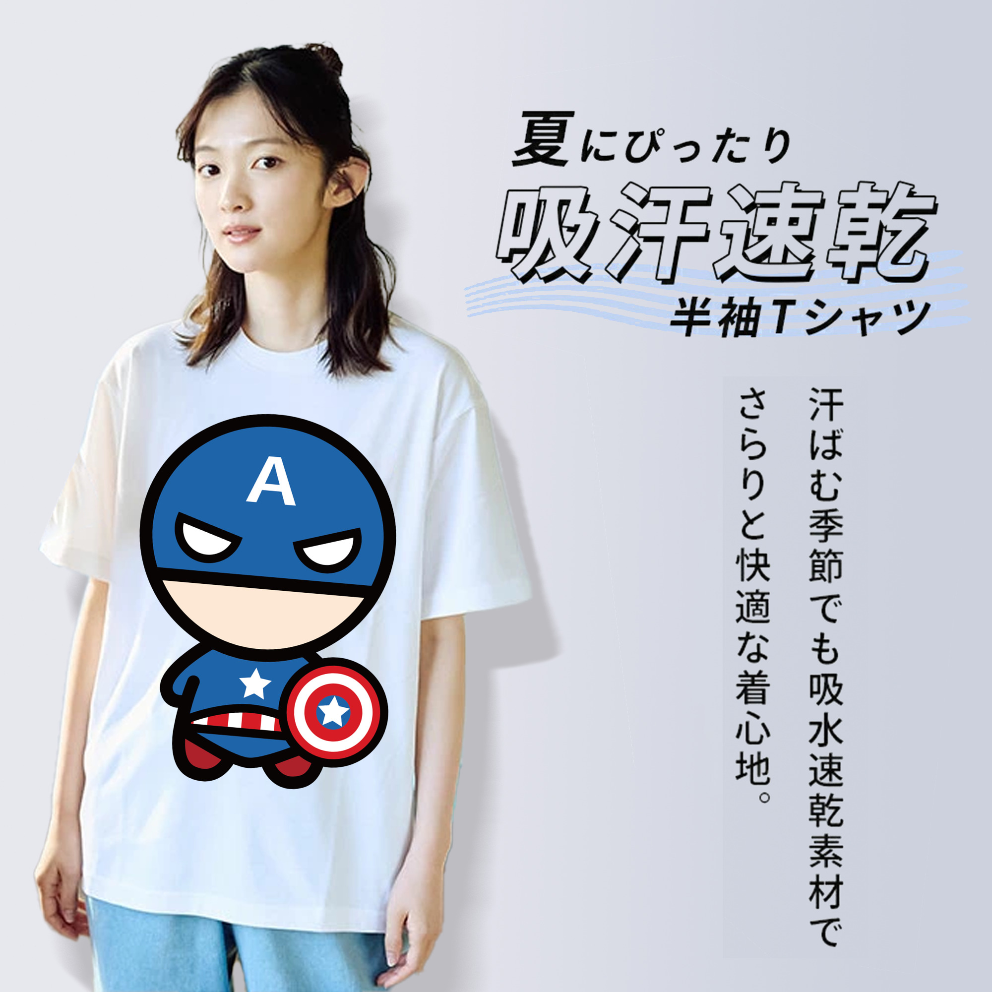 アベンジャーズ The Avengers 綿100％半袖Tシャツ（フロントプリント）
