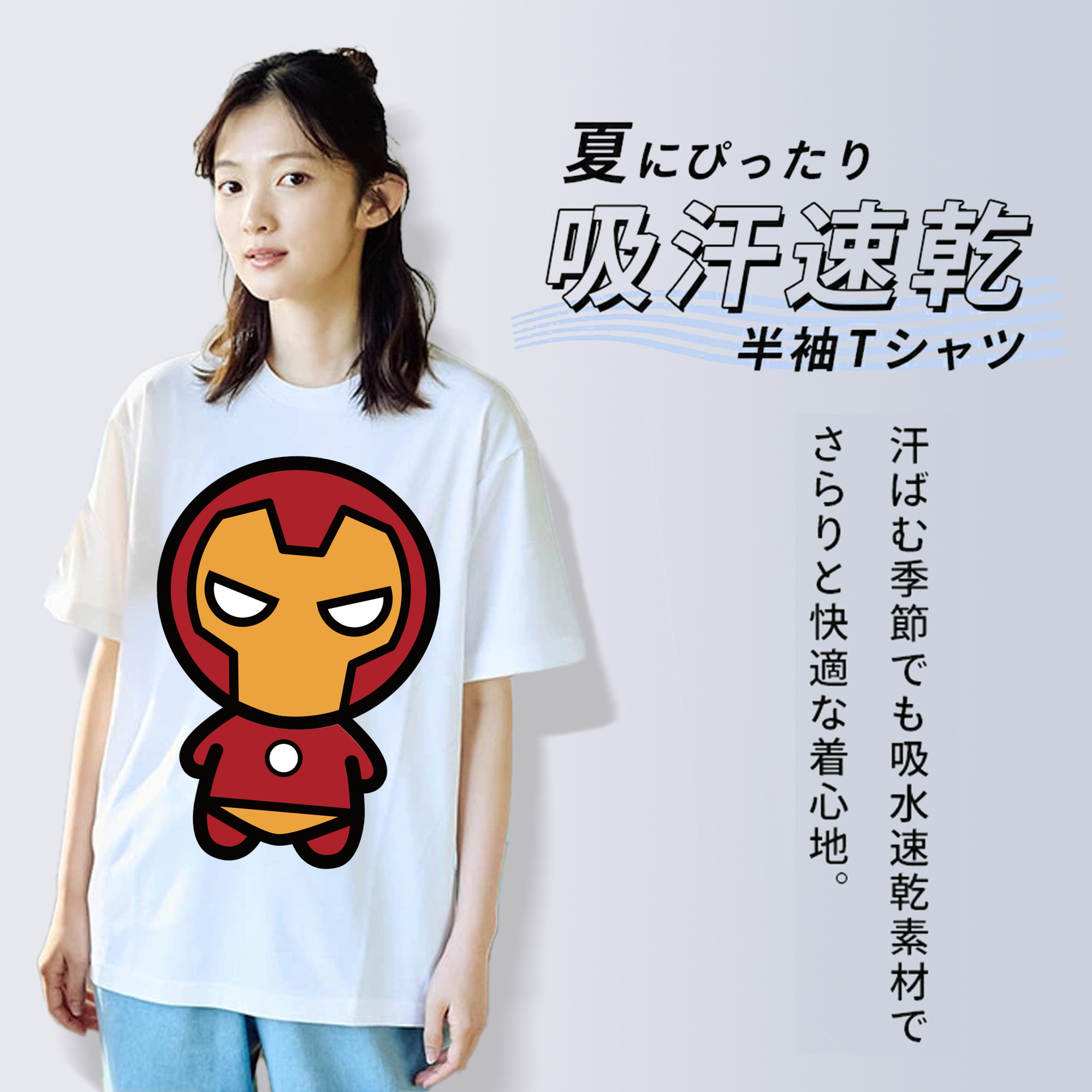 アベンジャーズ The Avengers 綿100％半袖Tシャツ（フロントプリント）
