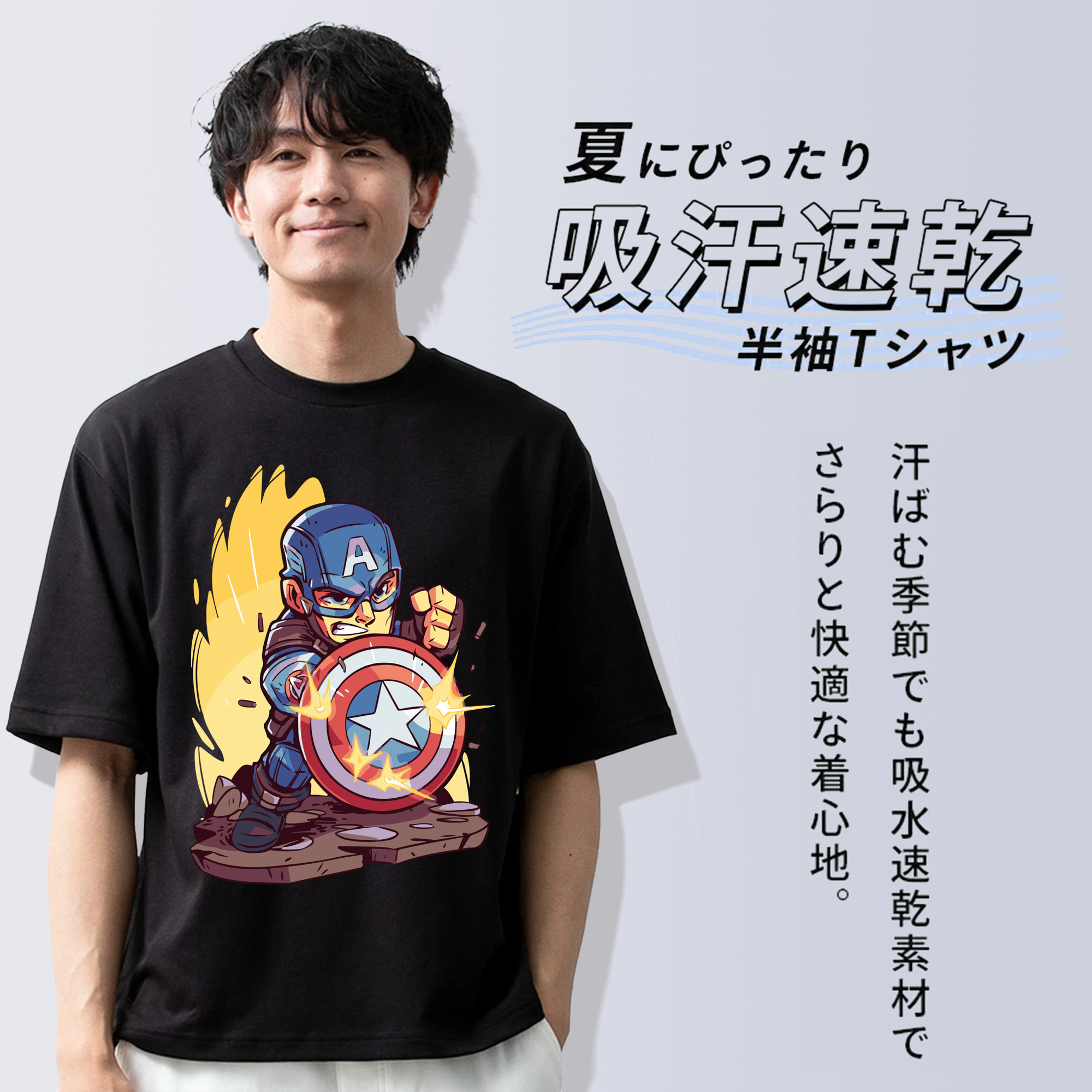 アベンジャーズ The Avengers 綿100％半袖Tシャツ（フロントプリント）