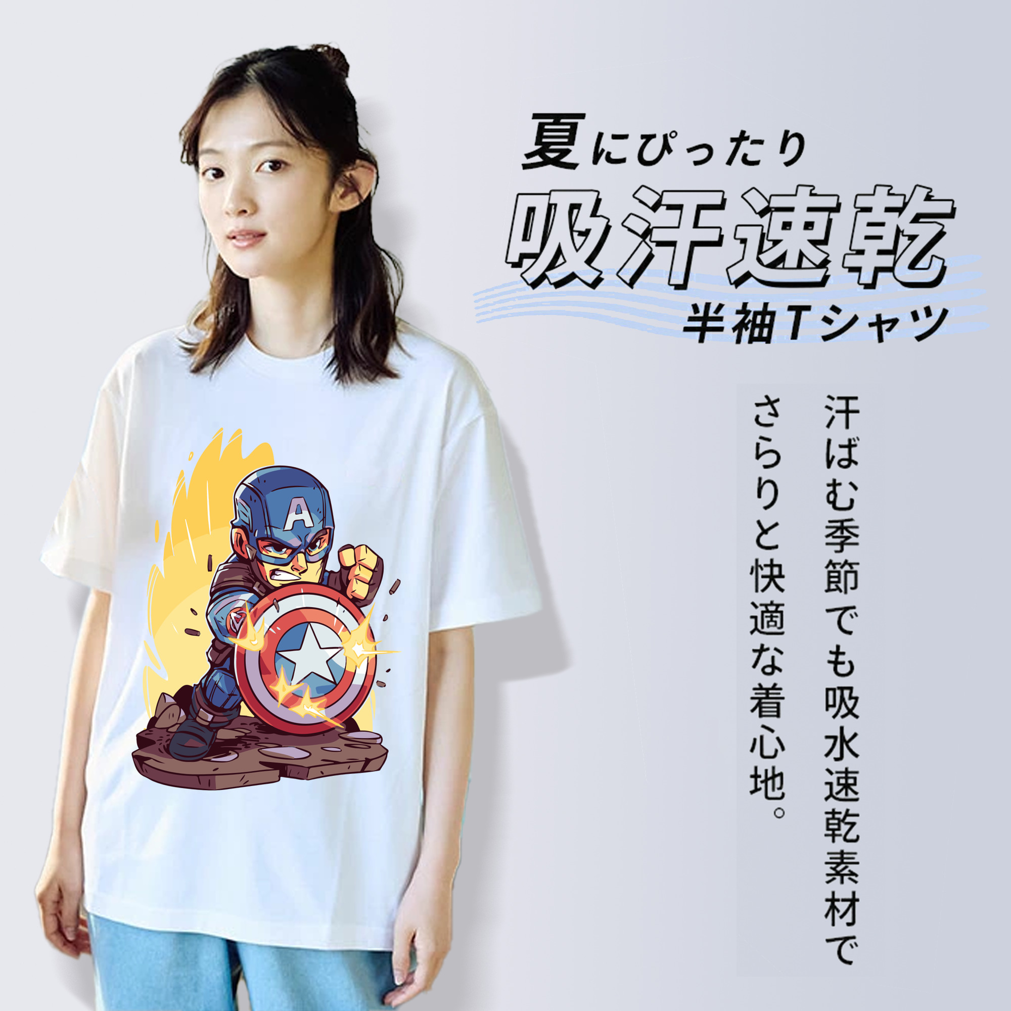 アベンジャーズ The Avengers 綿100％半袖Tシャツ（フロントプリント）