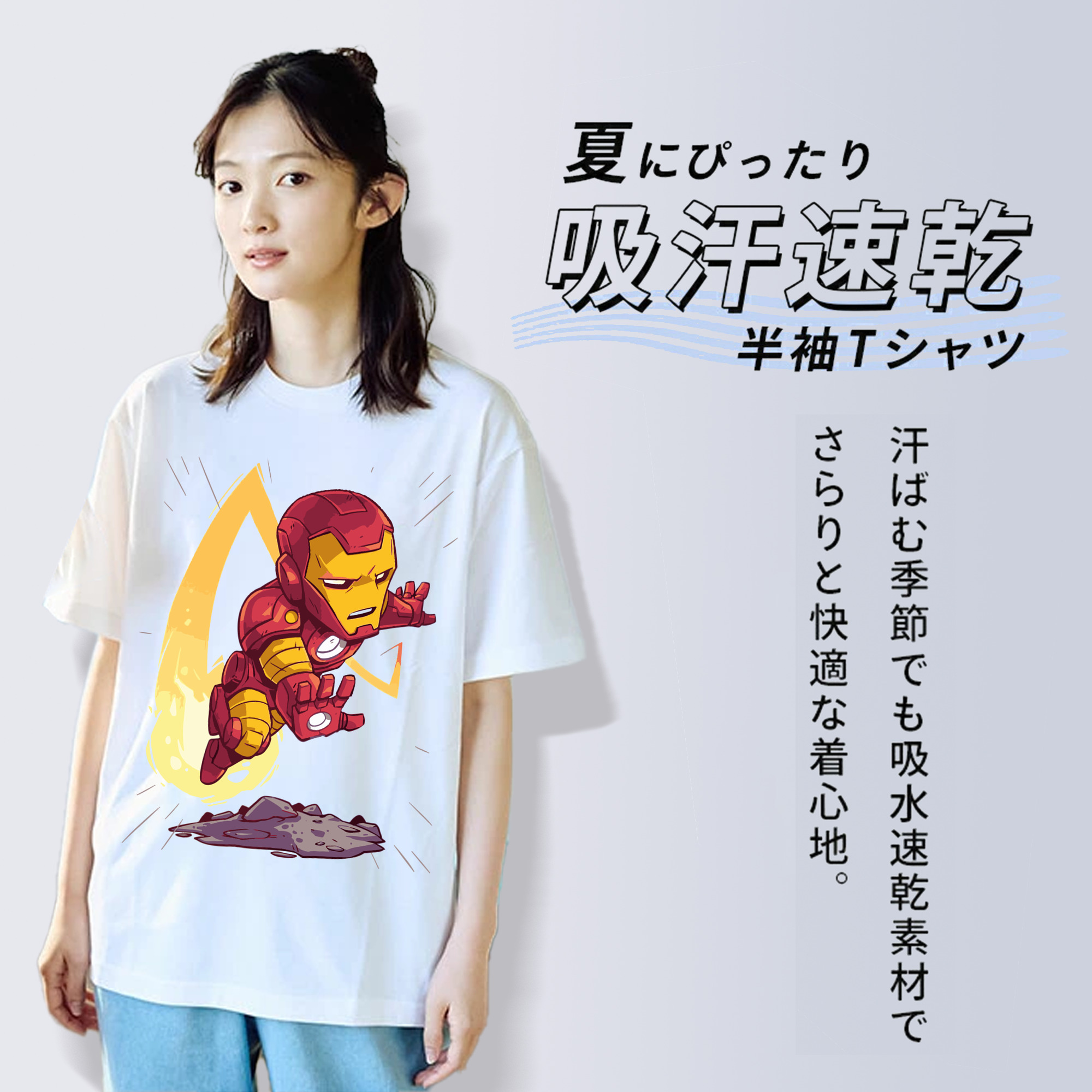 アベンジャーズ The Avengers 綿100％半袖Tシャツ（フロントプリント）