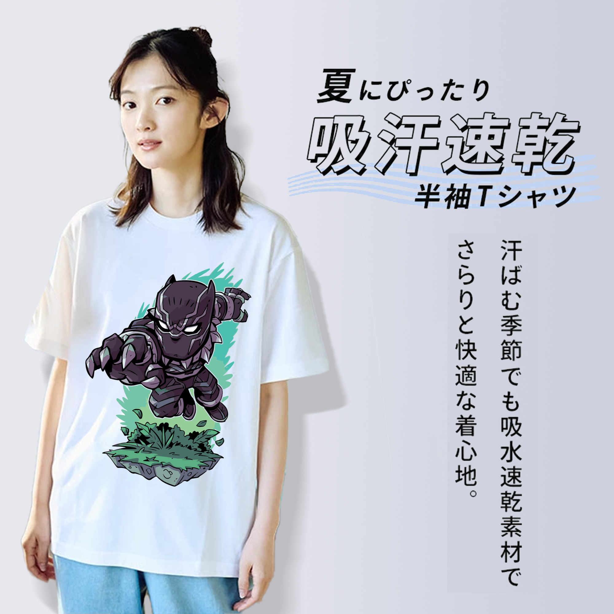 アベンジャーズ The Avengers 綿100％半袖Tシャツ（フロントプリント）