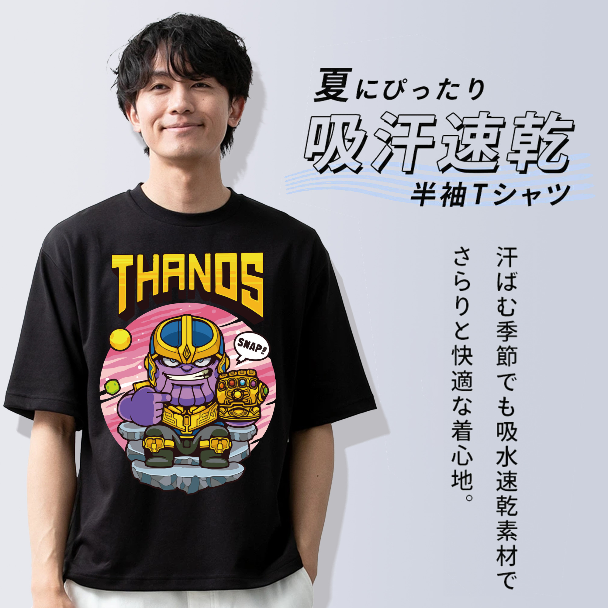 アベンジャーズ The Avengers 綿100％半袖Tシャツ（フロントプリント）