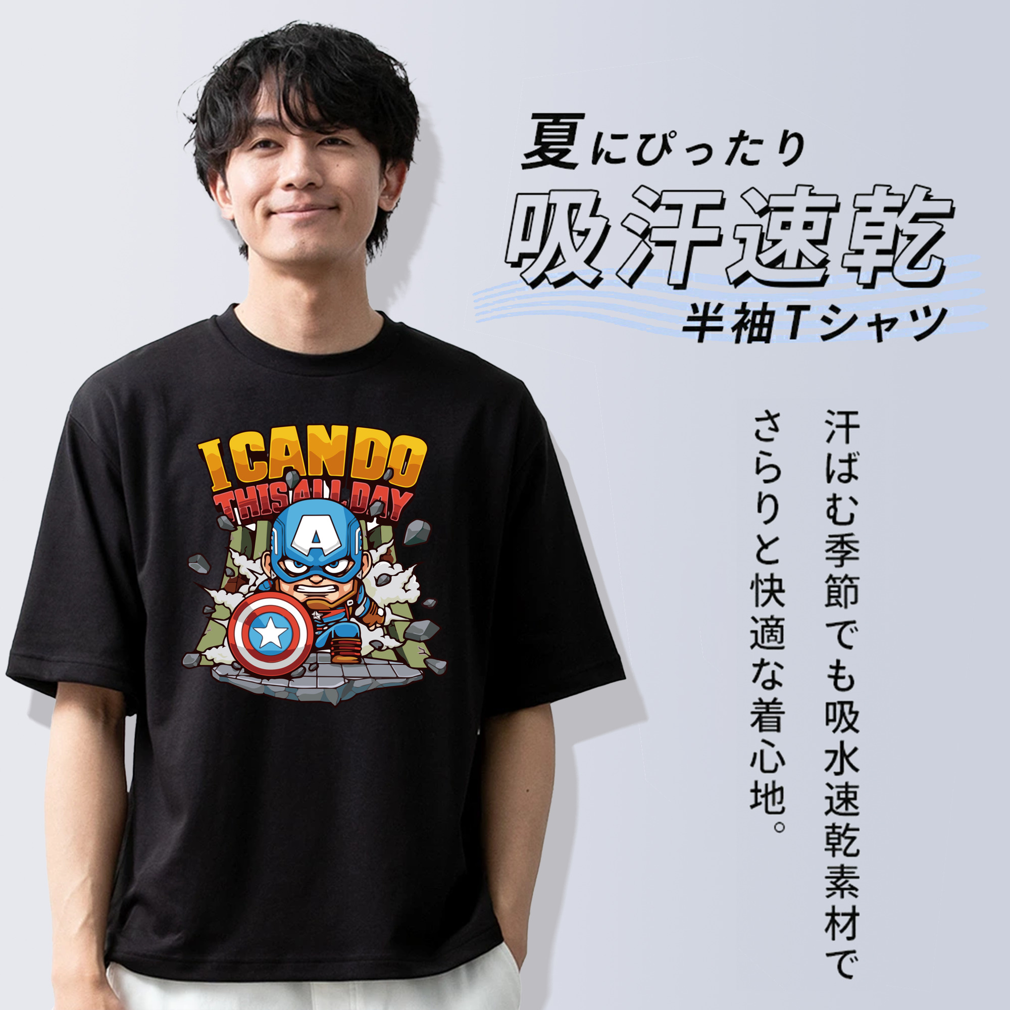 アベンジャーズ The Avengers 綿100％半袖Tシャツ（フロントプリント）