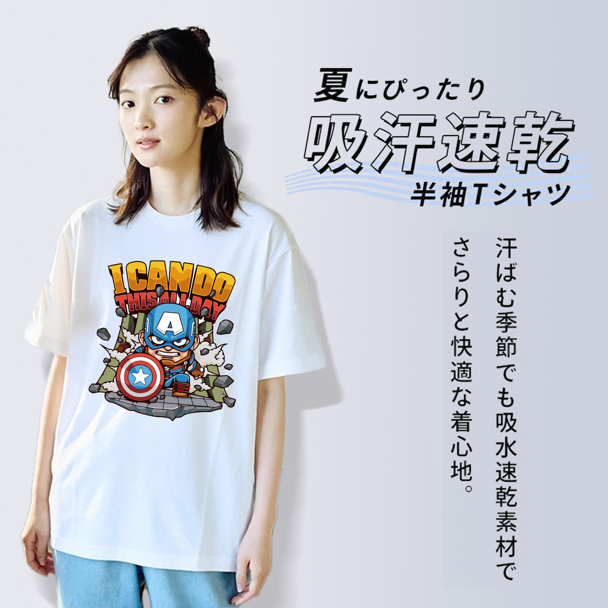 アベンジャーズ The Avengers 綿100％半袖Tシャツ（フロントプリント）