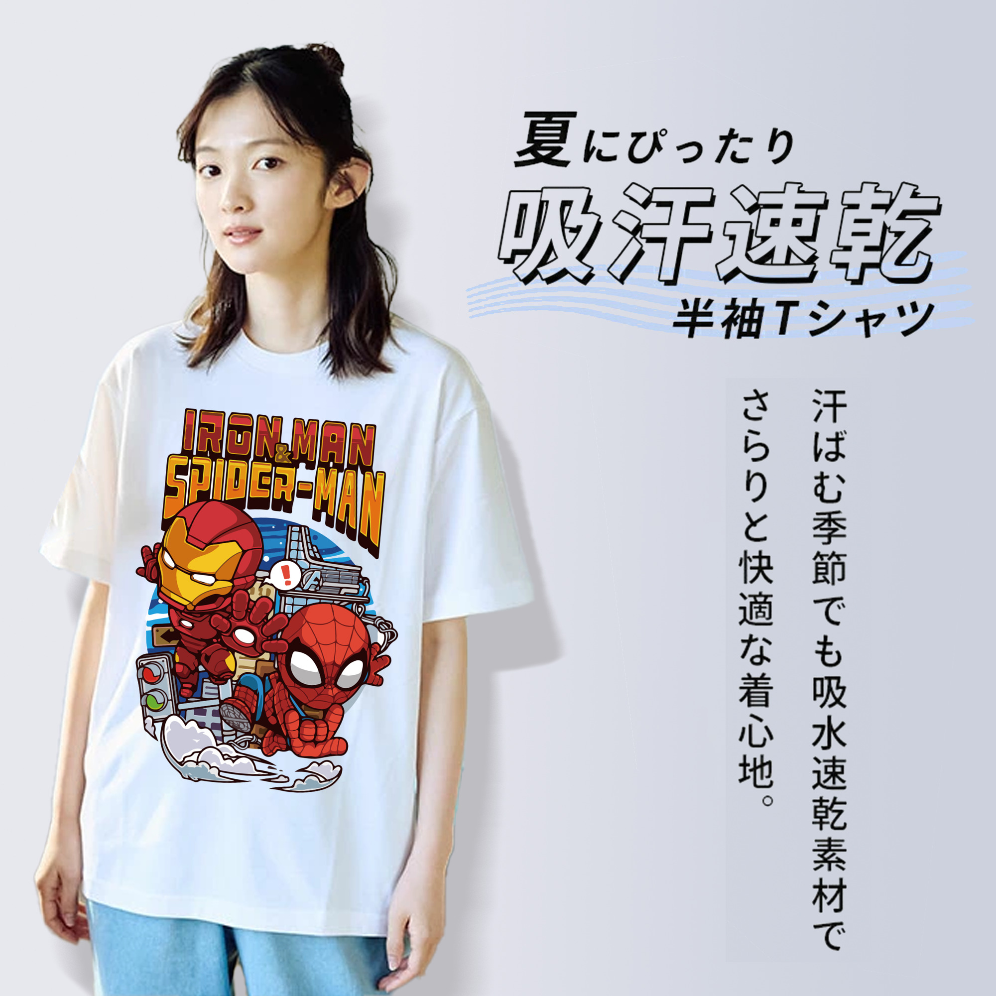 アベンジャーズ The Avengers 綿100％半袖Tシャツ（フロントプリント）