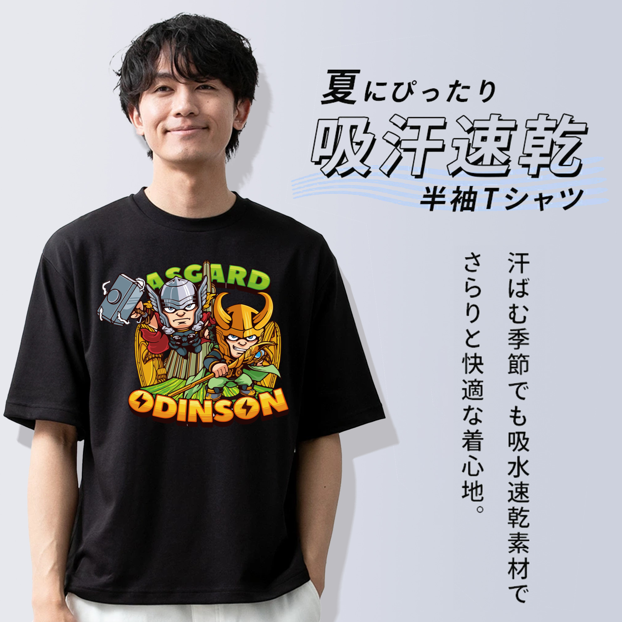 アベンジャーズ The Avengers 綿100％半袖Tシャツ（フロントプリント）