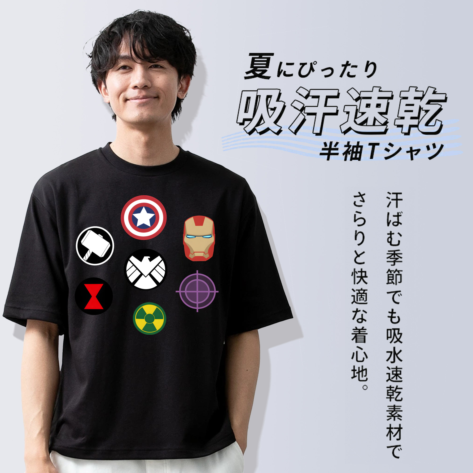アベンジャーズ The Avengers 綿100％半袖Tシャツ（フロントプリント）