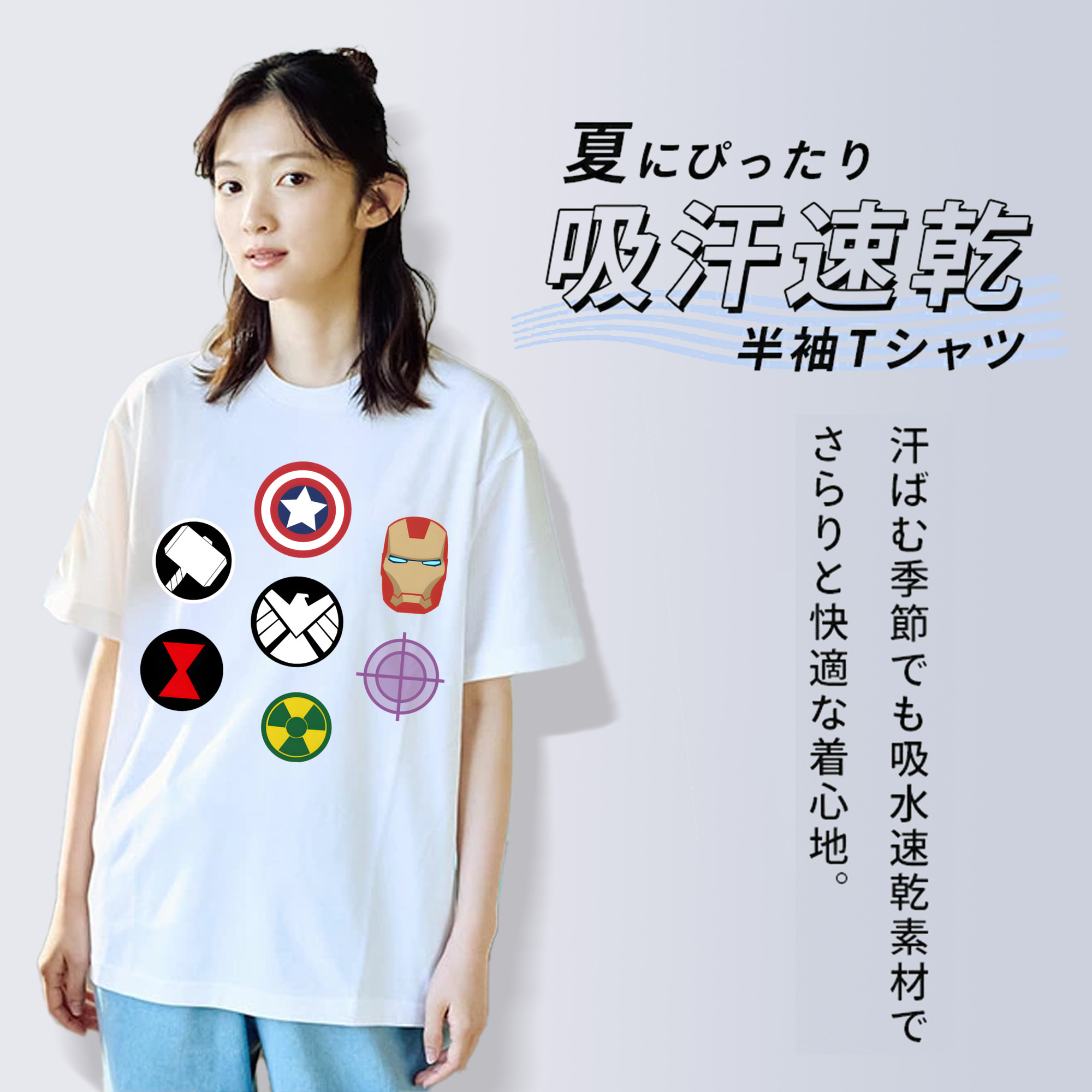 アベンジャーズ The Avengers 綿100％半袖Tシャツ（フロントプリント）