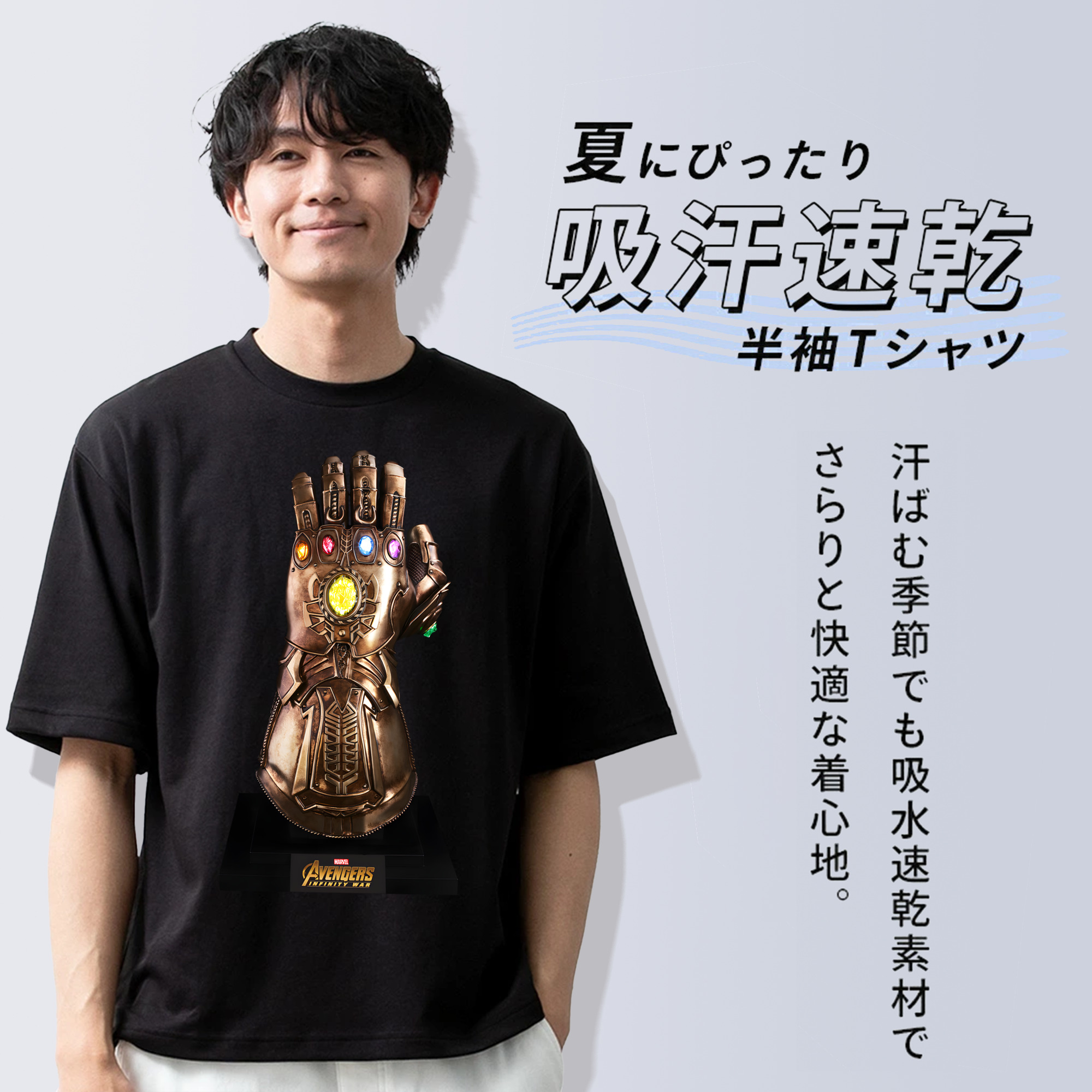 アベンジャーズ The Avengers 綿100％半袖Tシャツ（フロントプリント）