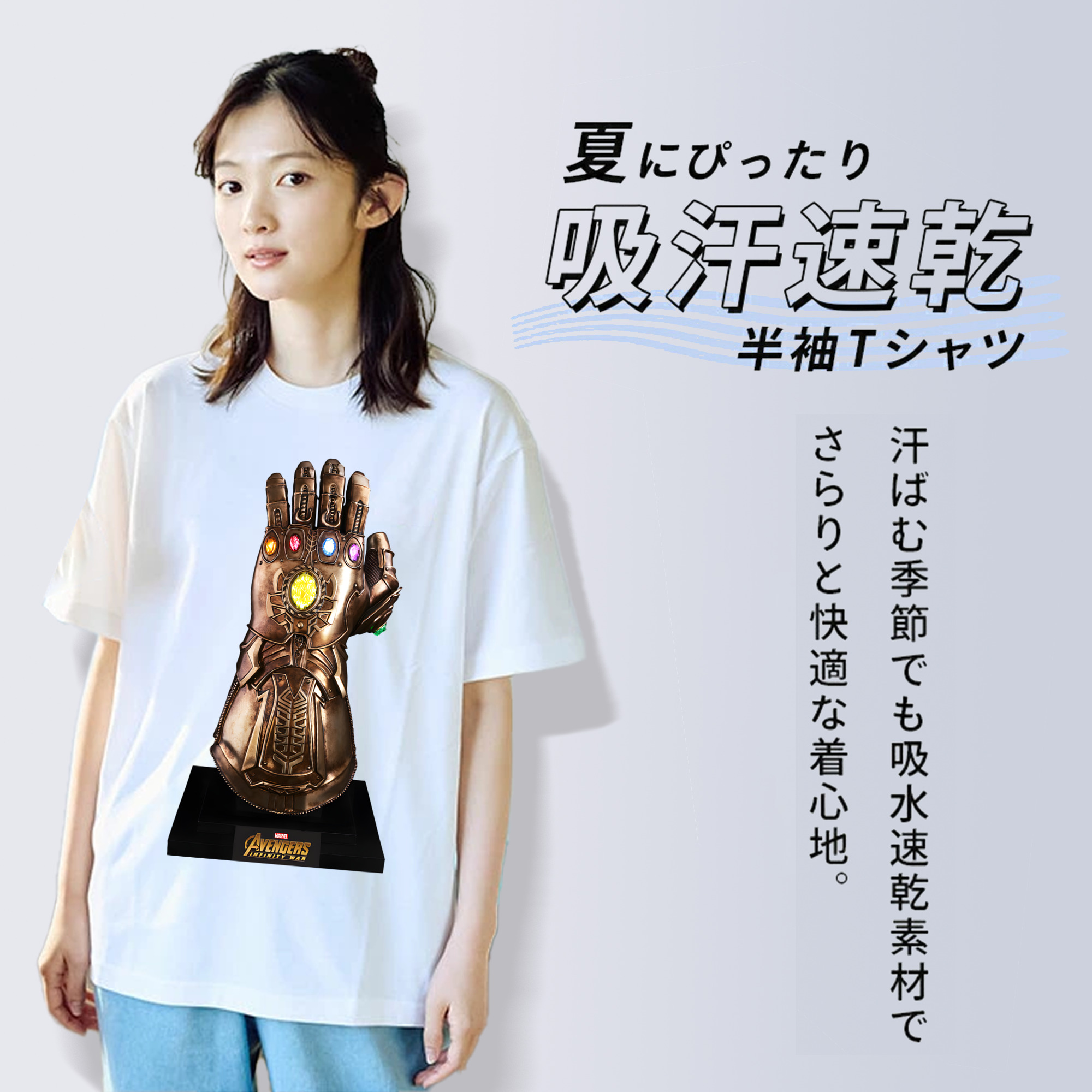 アベンジャーズ The Avengers 綿100％半袖Tシャツ（フロントプリント）