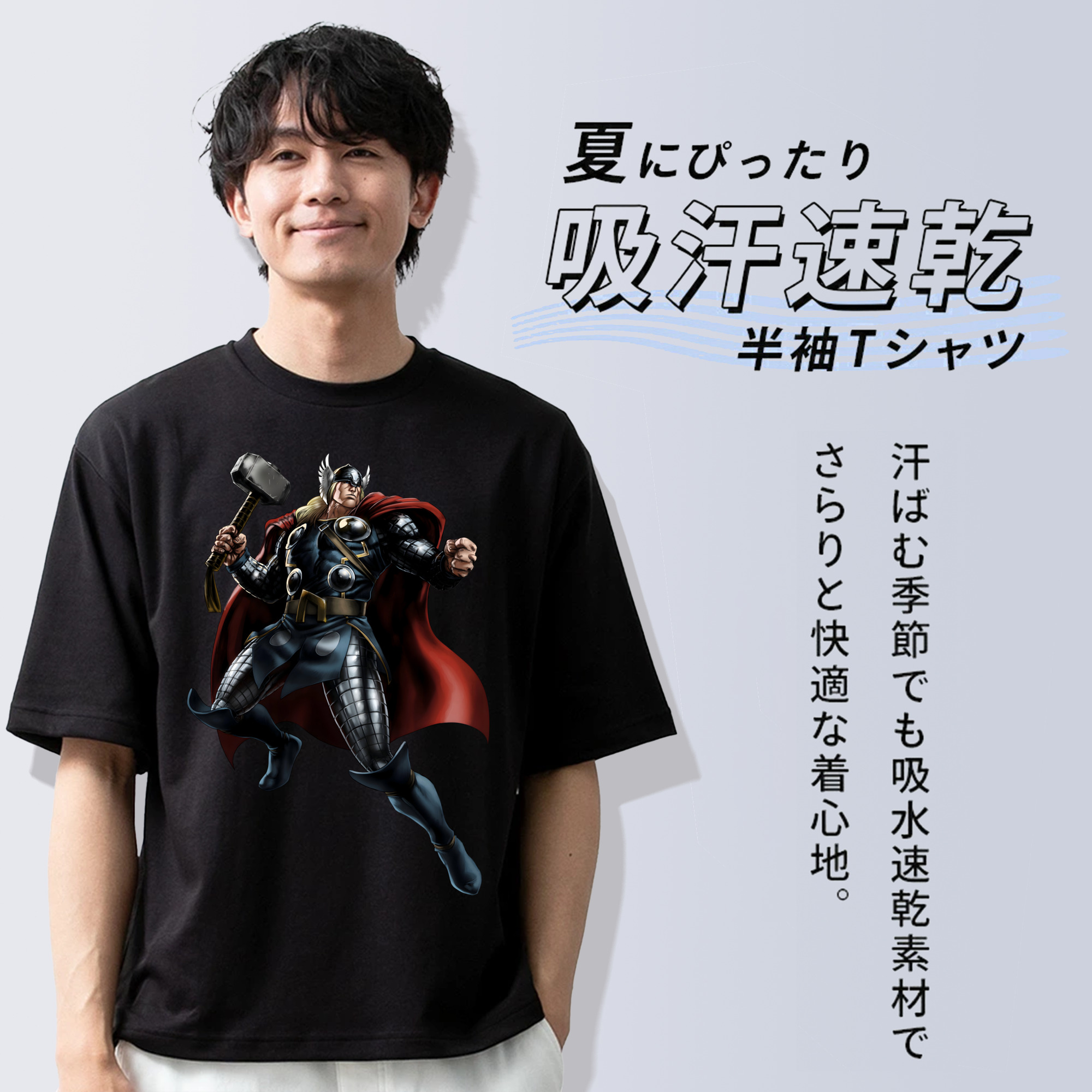 アベンジャーズ The Avengers 綿100％半袖Tシャツ（フロントプリント）