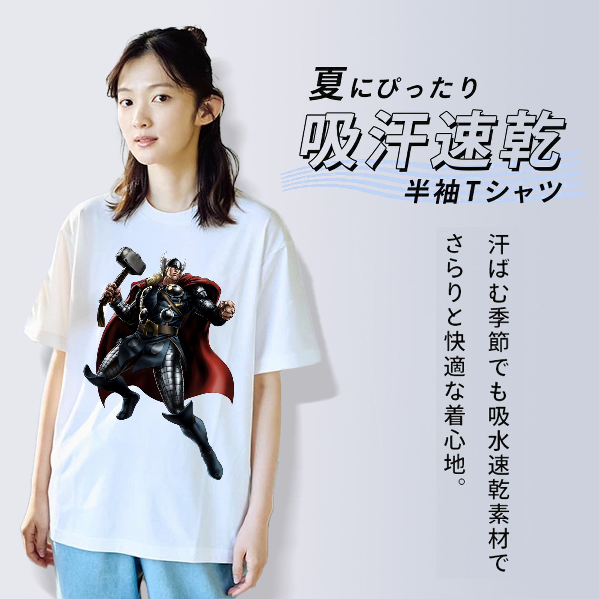 アベンジャーズ The Avengers 綿100％半袖Tシャツ（フロントプリント）