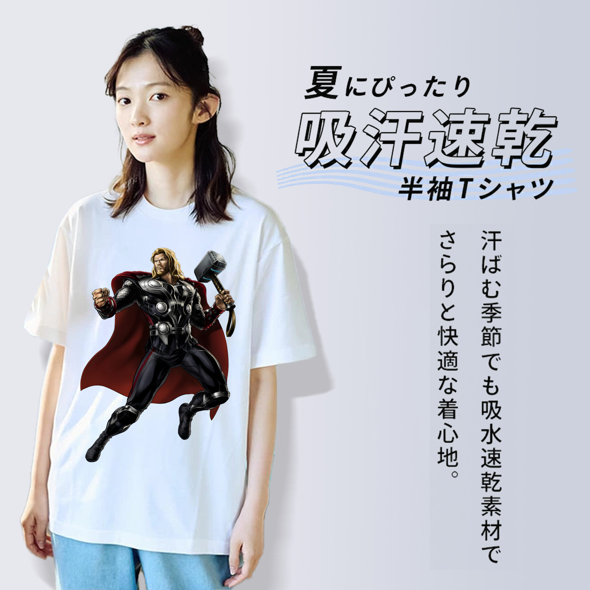 アベンジャーズ The Avengers 綿100％半袖Tシャツ（フロントプリント）