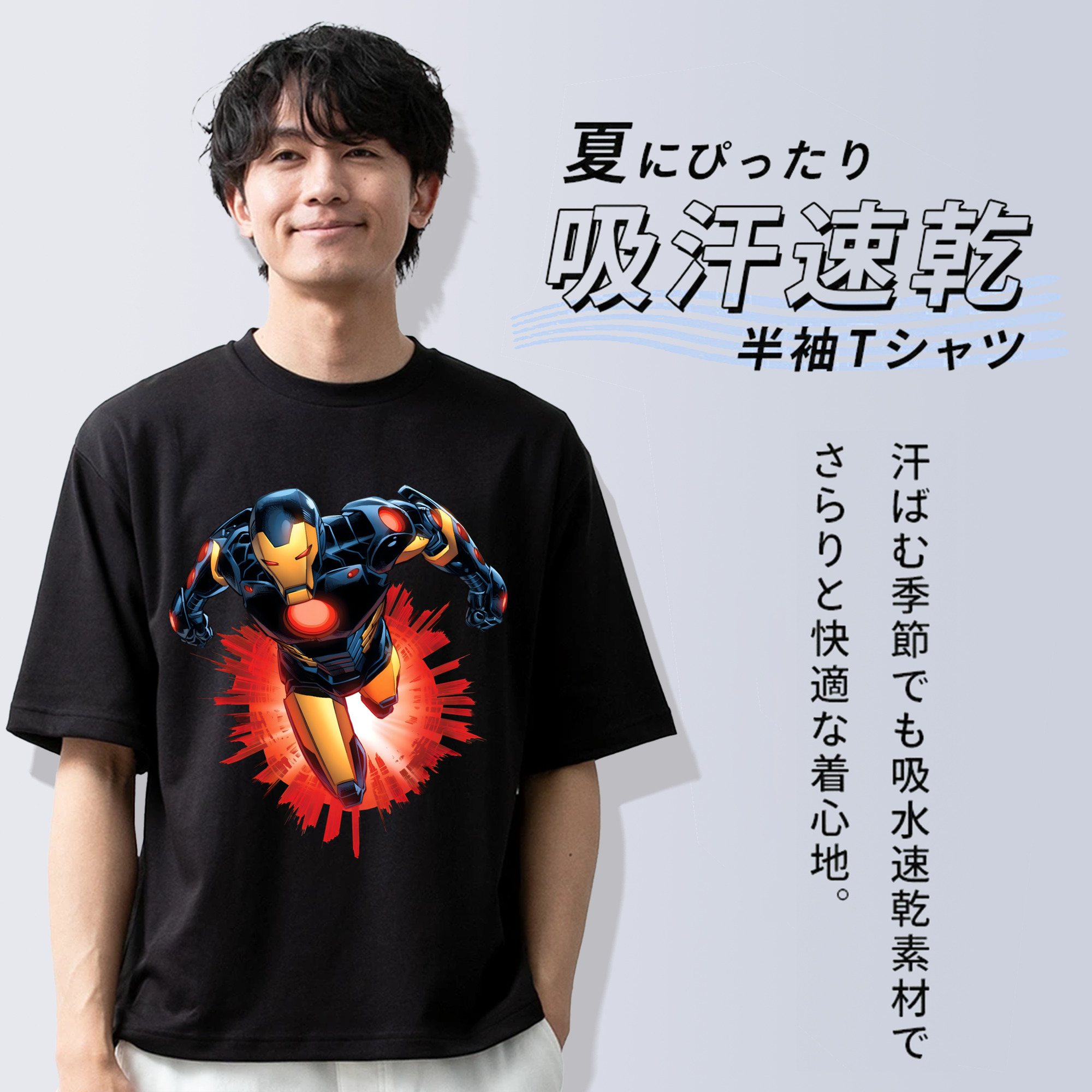 アベンジャーズ The Avengers 綿100％半袖Tシャツ（フロントプリント）