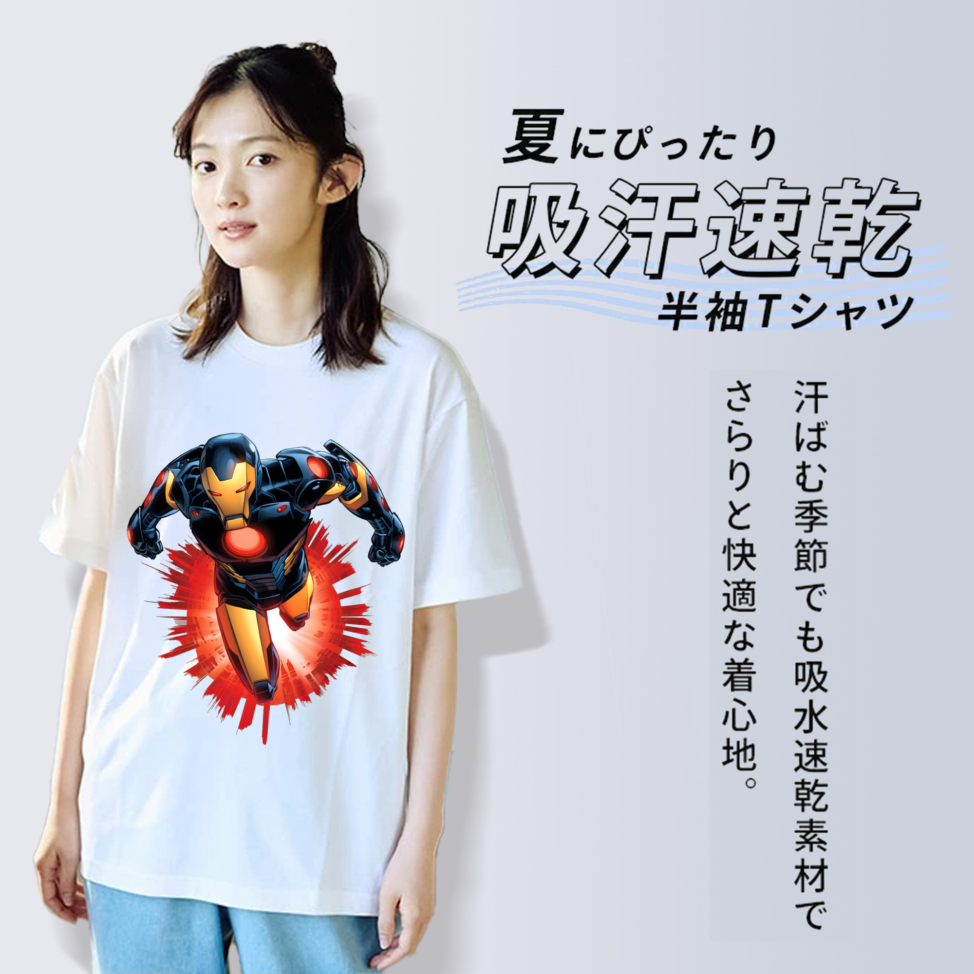 アベンジャーズ The Avengers 綿100％半袖Tシャツ（フロントプリント）