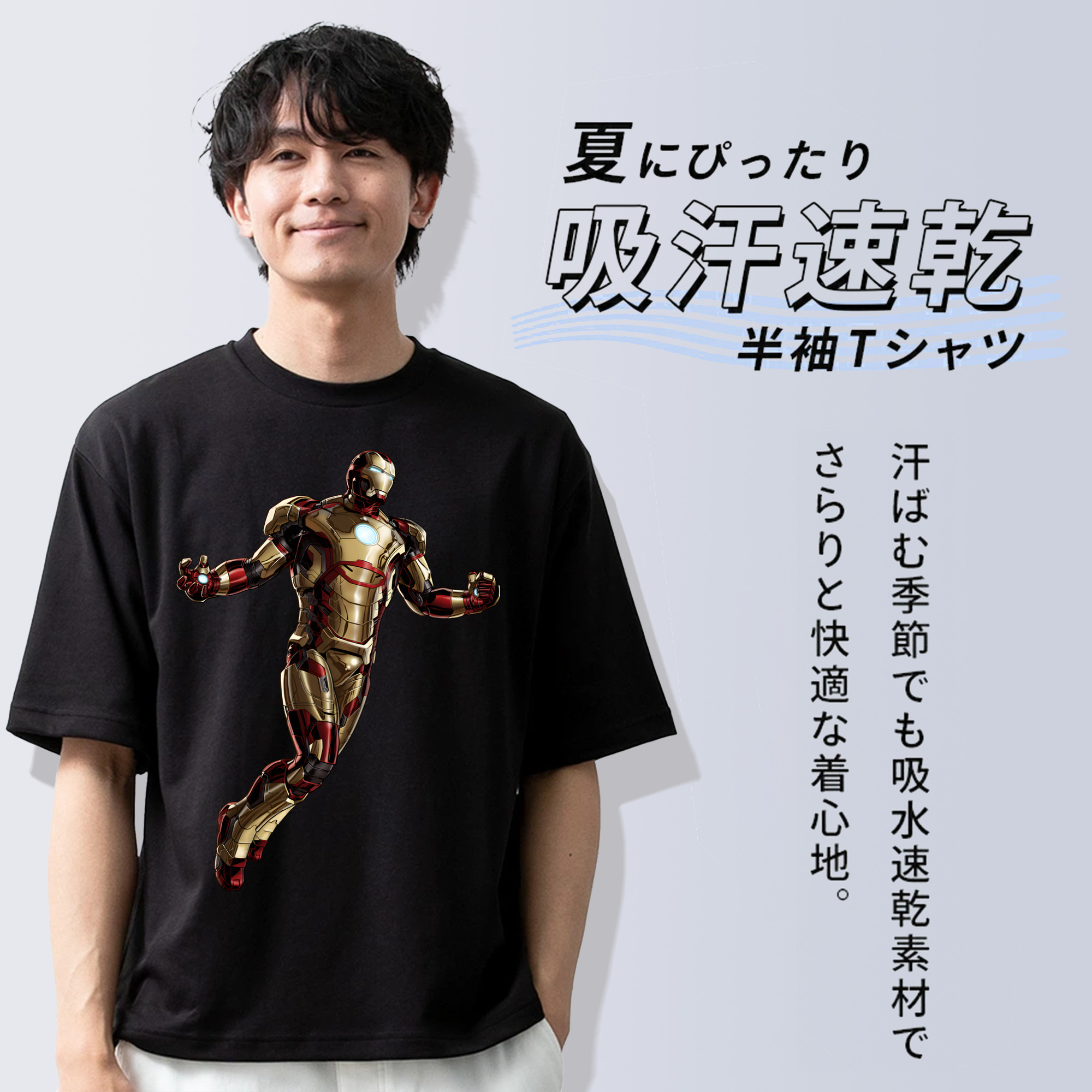 アベンジャーズ The Avengers 綿100％半袖Tシャツ（フロントプリント）