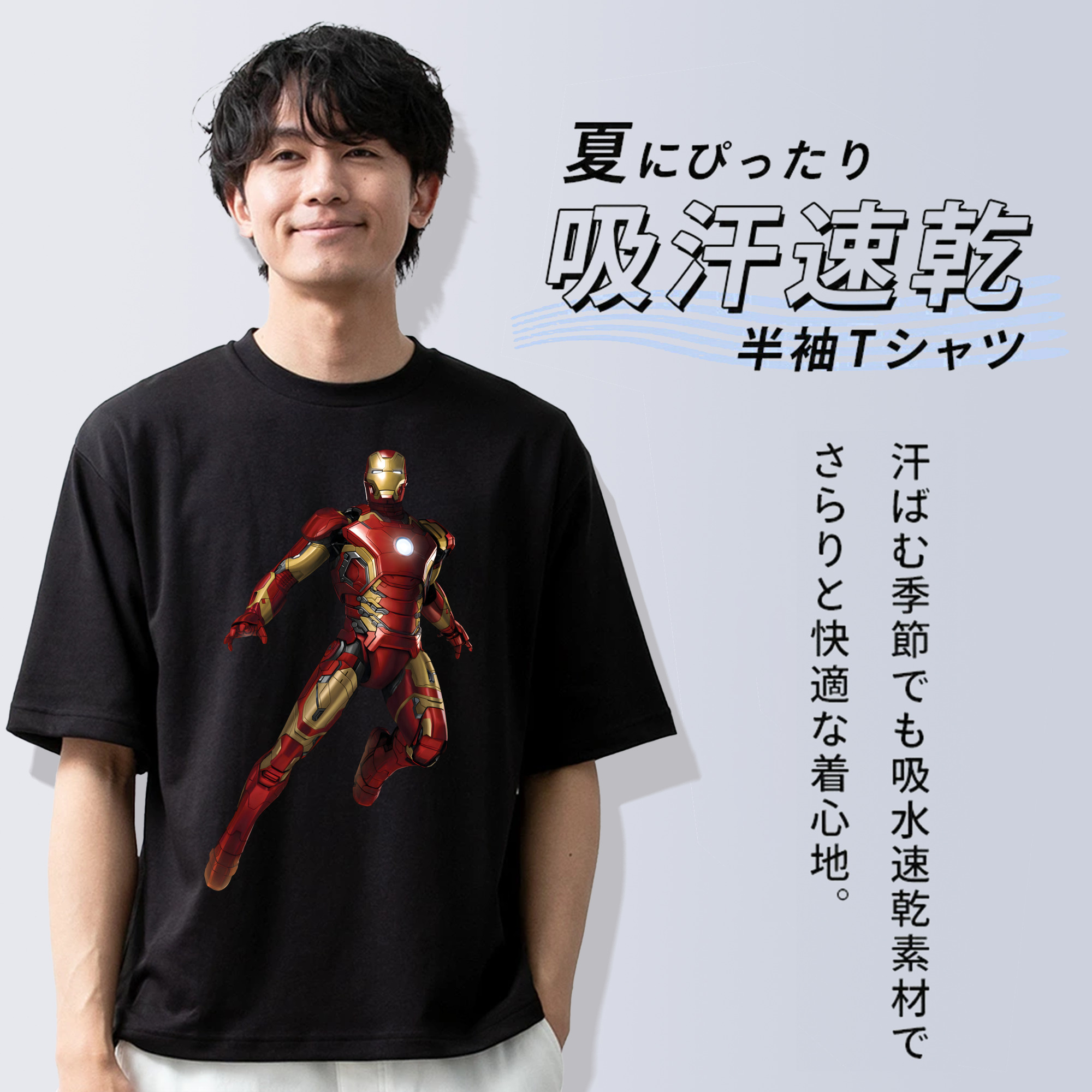 アベンジャーズ The Avengers 綿100％半袖Tシャツ（フロントプリント）
