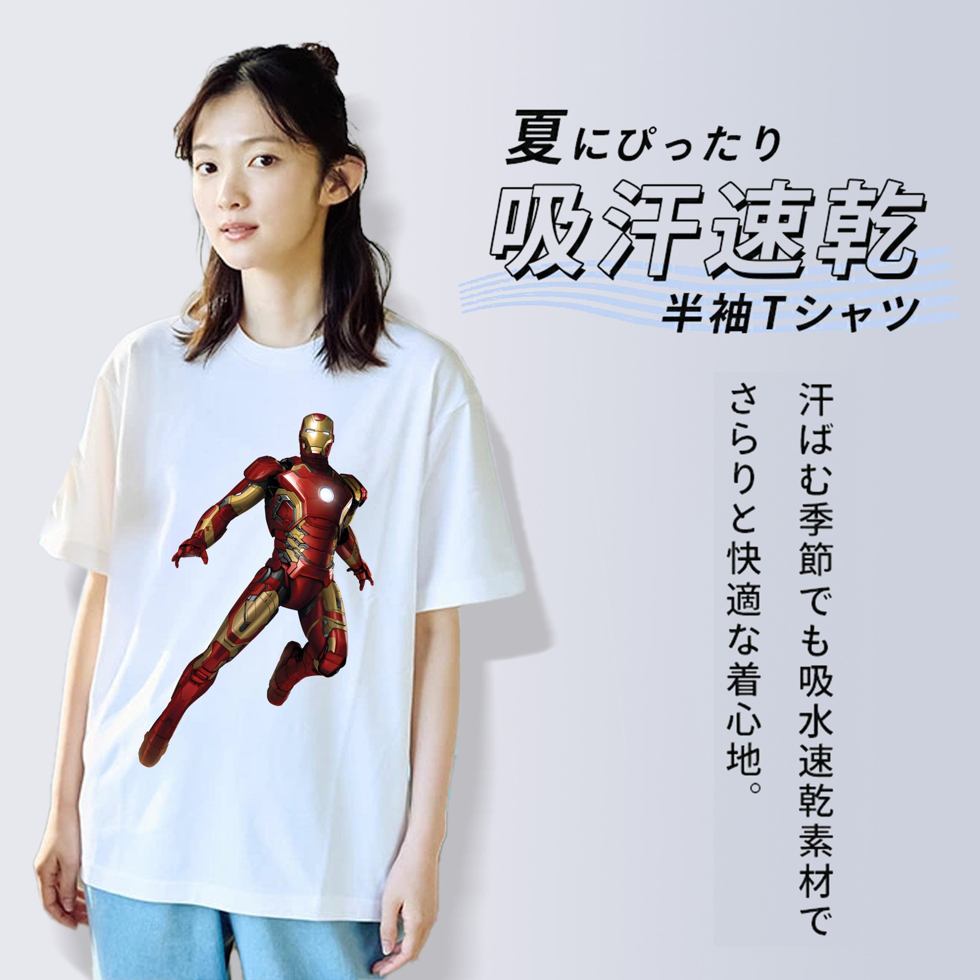 アベンジャーズ The Avengers 綿100％半袖Tシャツ（フロントプリント）