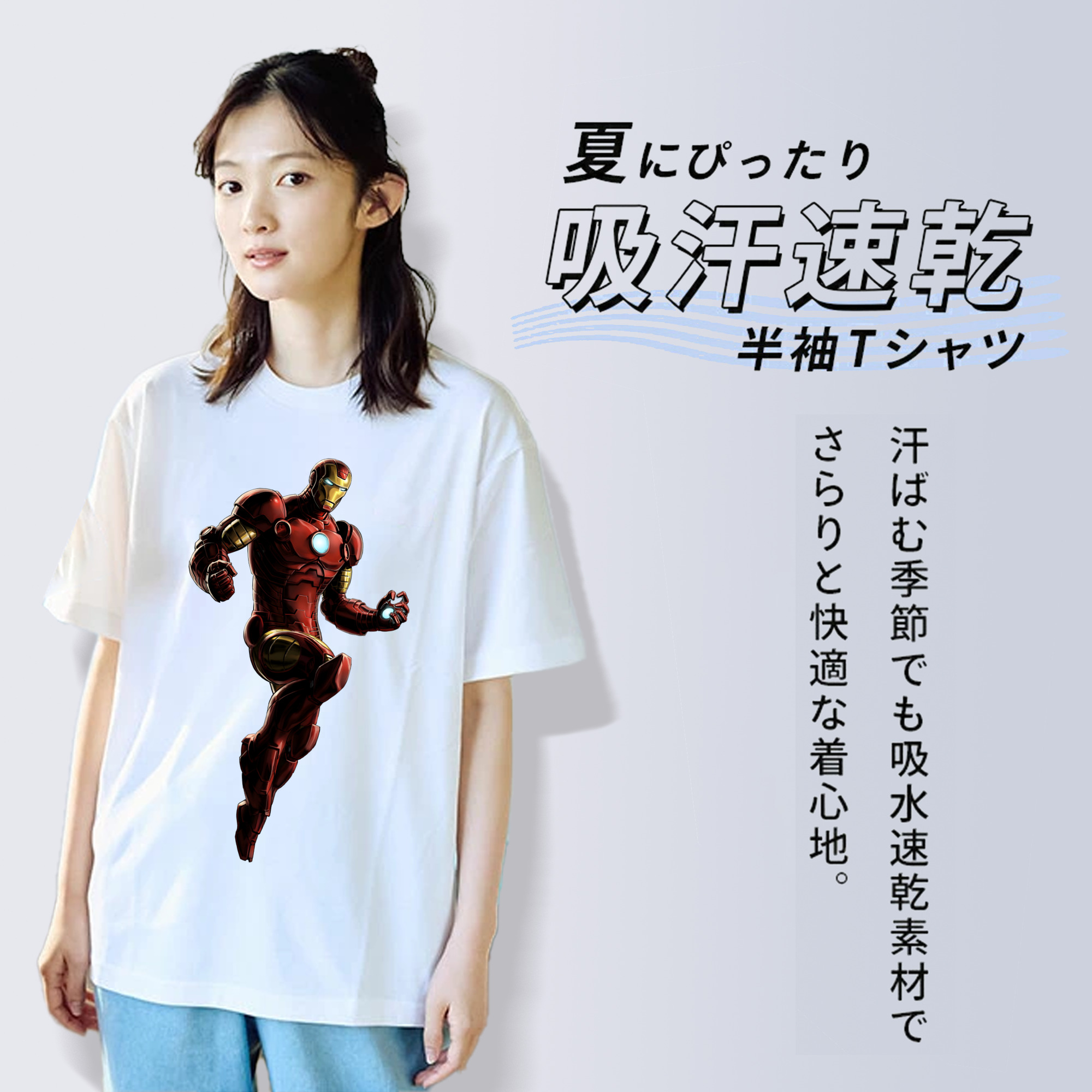 アベンジャーズ The Avengers 綿100％半袖Tシャツ（フロントプリント）
