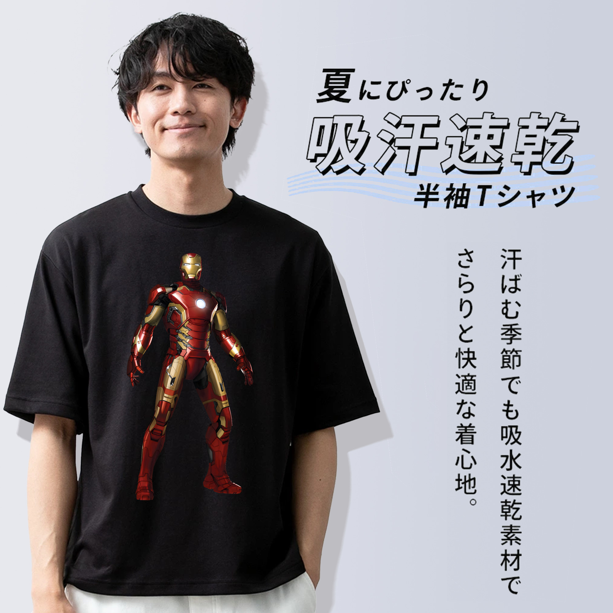 アベンジャーズ The Avengers 綿100％半袖Tシャツ（フロントプリント）