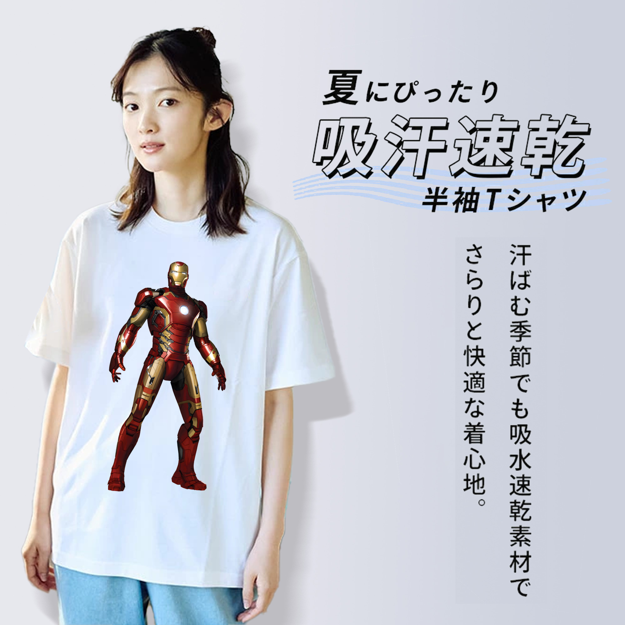 アベンジャーズ The Avengers 綿100％半袖Tシャツ（フロントプリント）