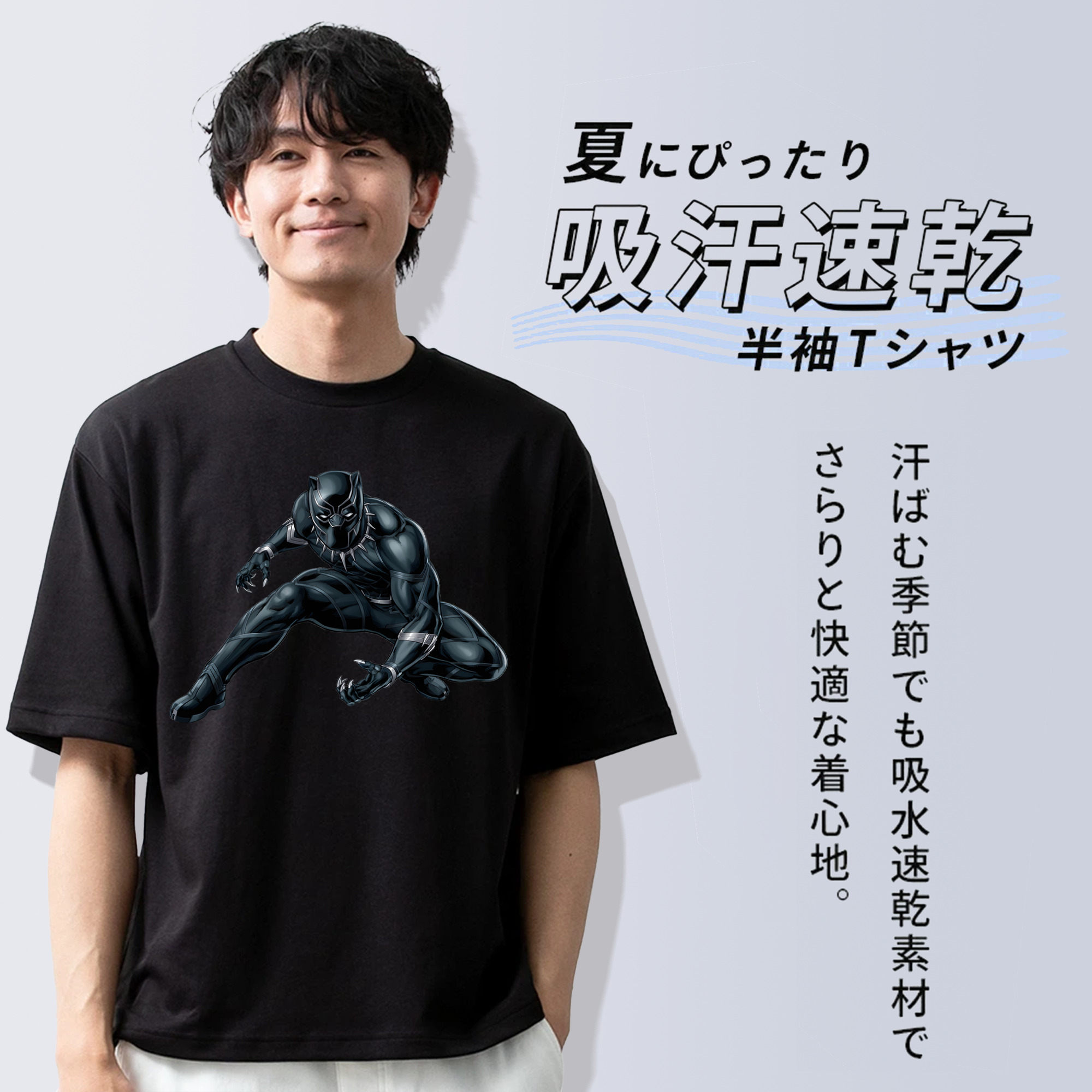 アベンジャーズ The Avengers 綿100％半袖Tシャツ（フロントプリント）
