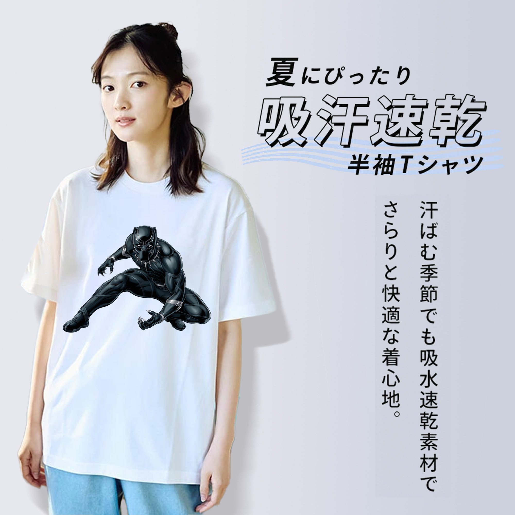 アベンジャーズ The Avengers 綿100％半袖Tシャツ（フロントプリント）