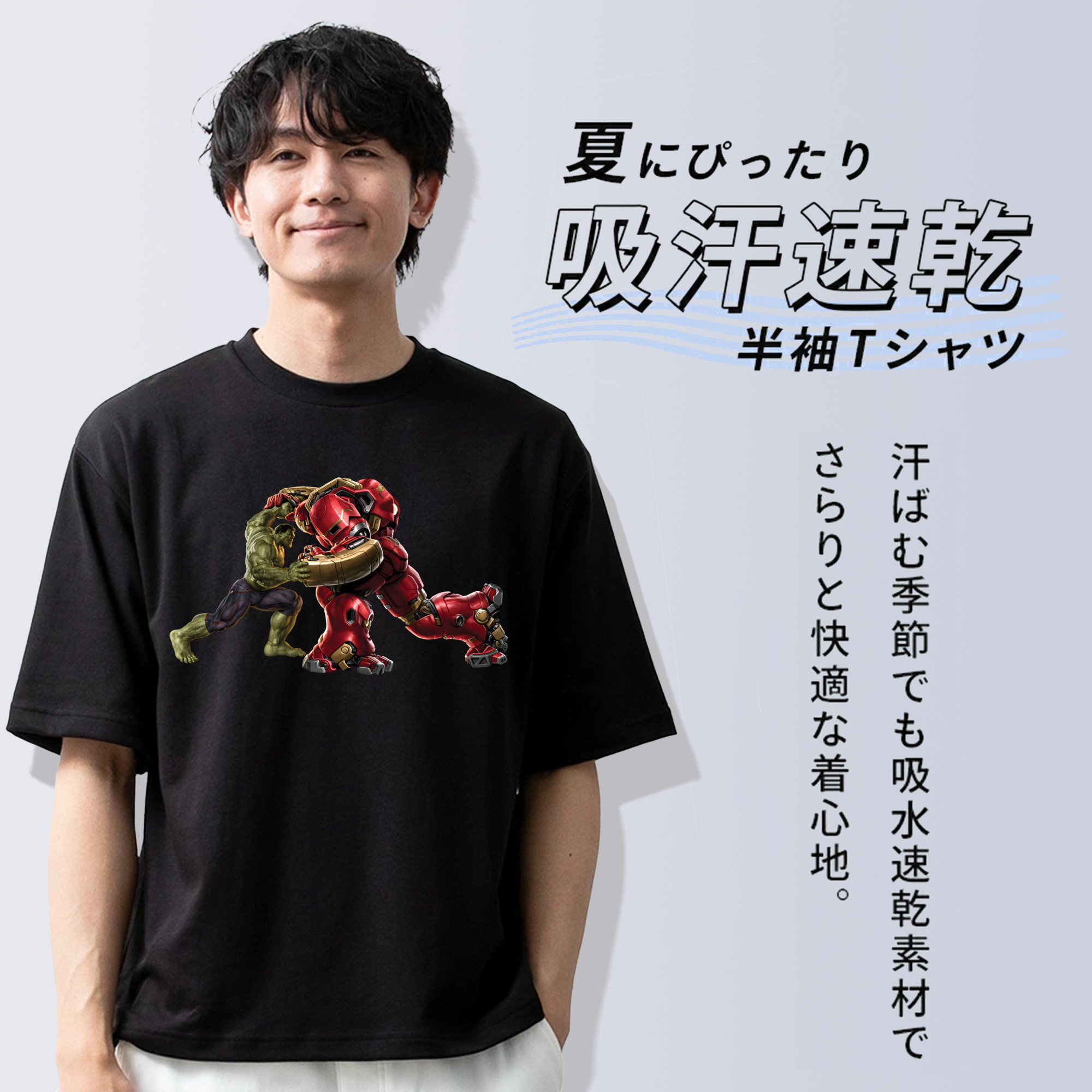 アベンジャーズ The Avengers 綿100％半袖Tシャツ（フロントプリント）