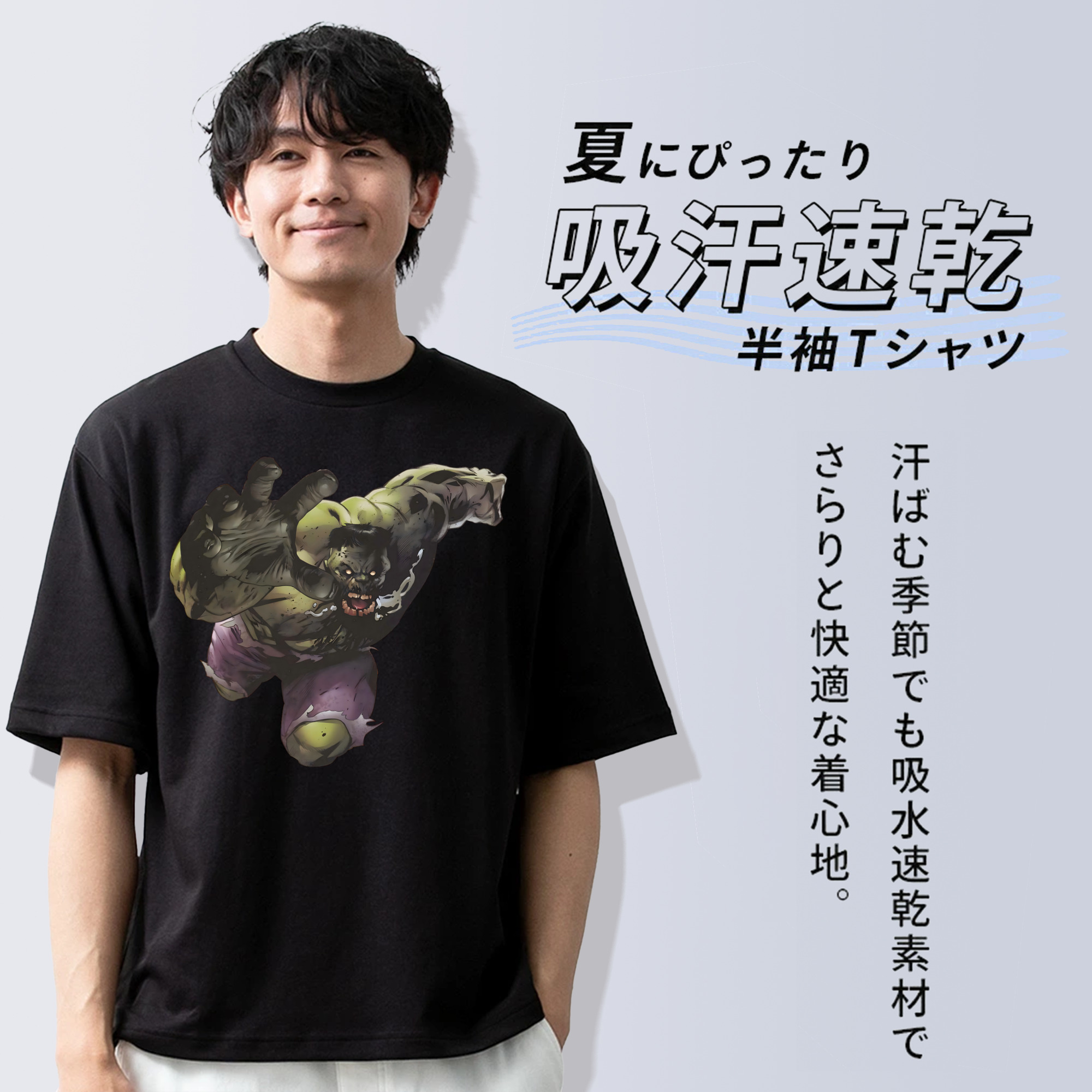 アベンジャーズ The Avengers 綿100％半袖Tシャツ（フロントプリント）