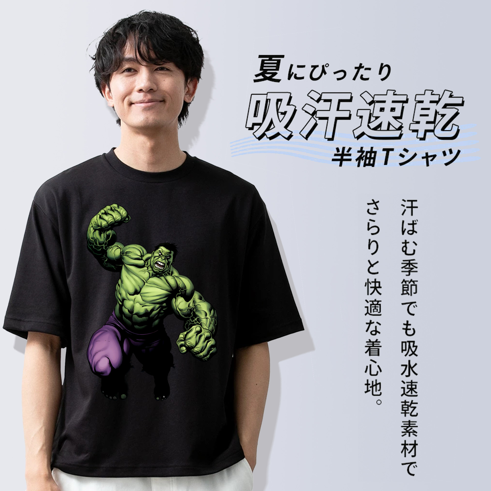 アベンジャーズ The Avengers 綿100％半袖Tシャツ（フロントプリント）