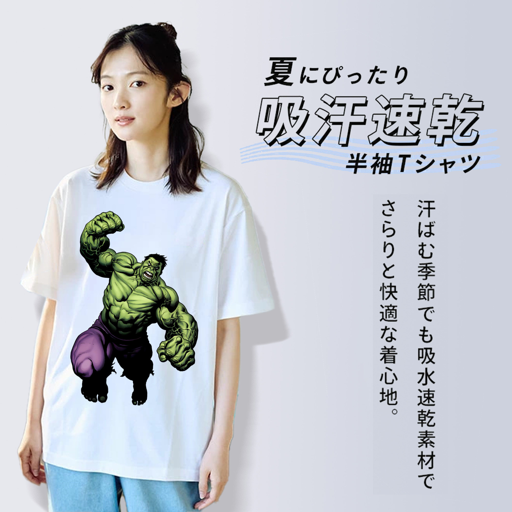 アベンジャーズ The Avengers 綿100％半袖Tシャツ（フロントプリント）
