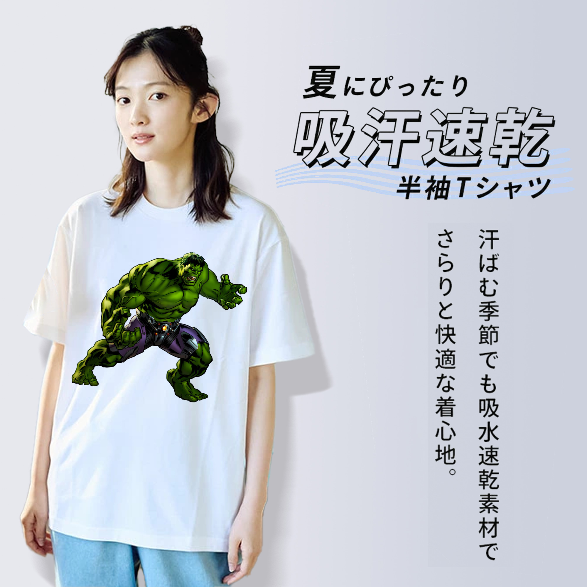 アベンジャーズ The Avengers 綿100％半袖Tシャツ（フロントプリント）