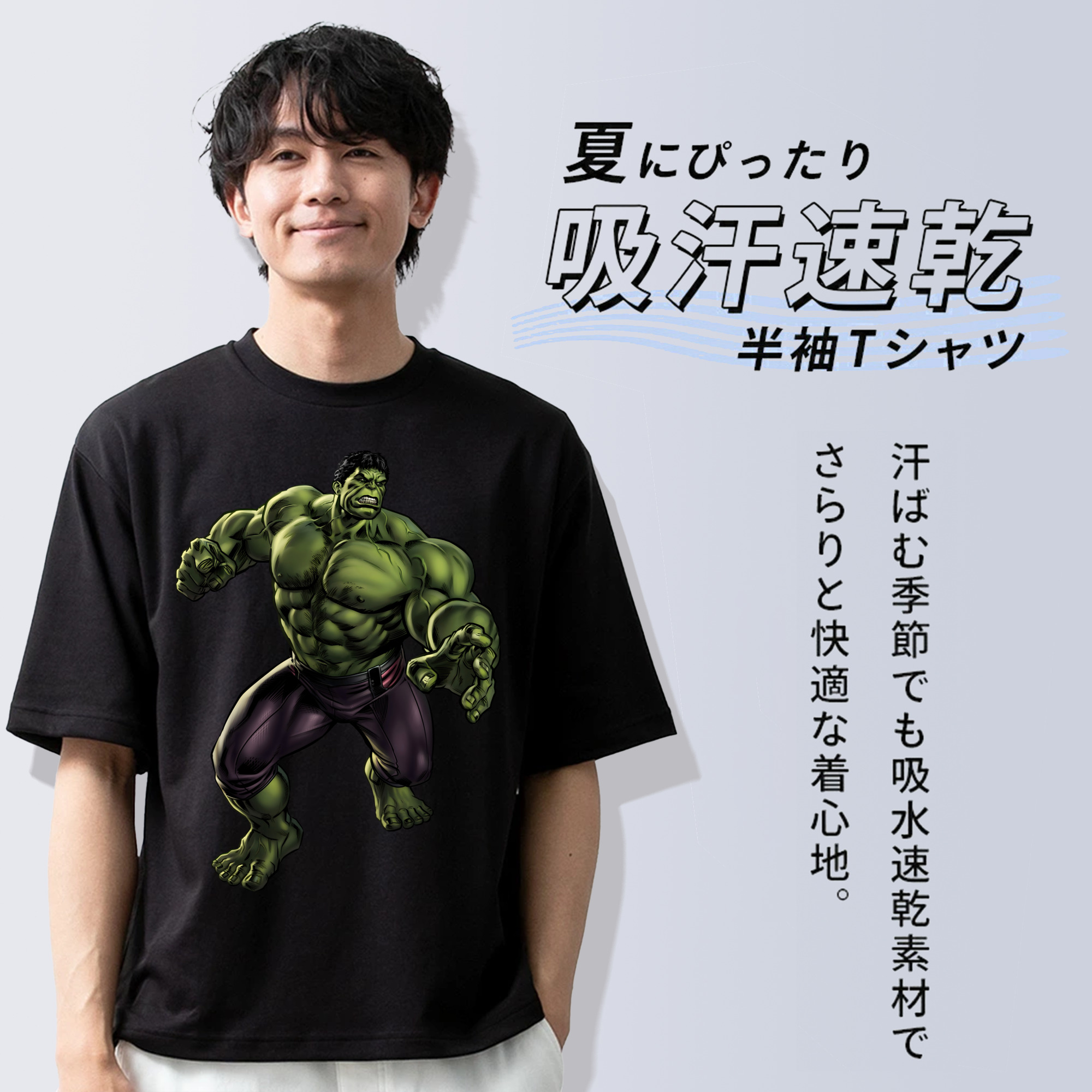 アベンジャーズ The Avengers 綿100％半袖Tシャツ（フロントプリント）