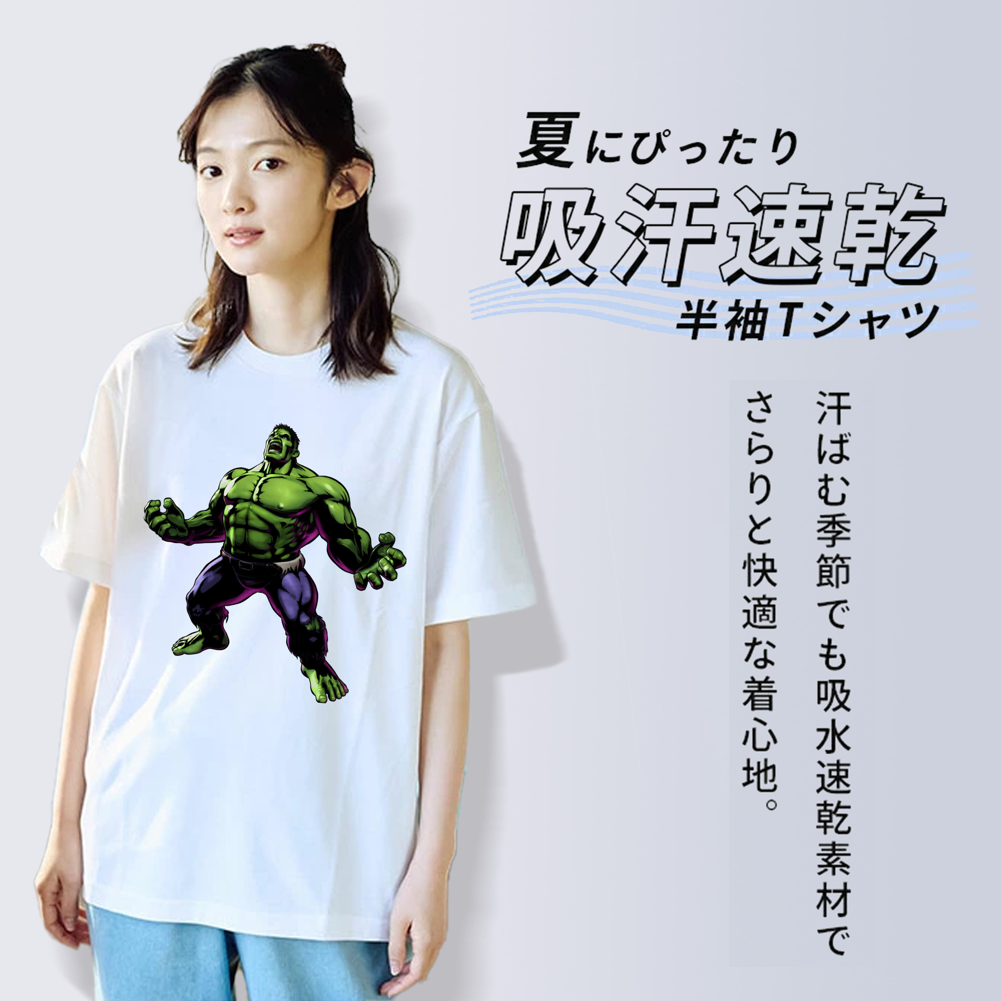 アベンジャーズ The Avengers 綿100％半袖Tシャツ（フロントプリント）