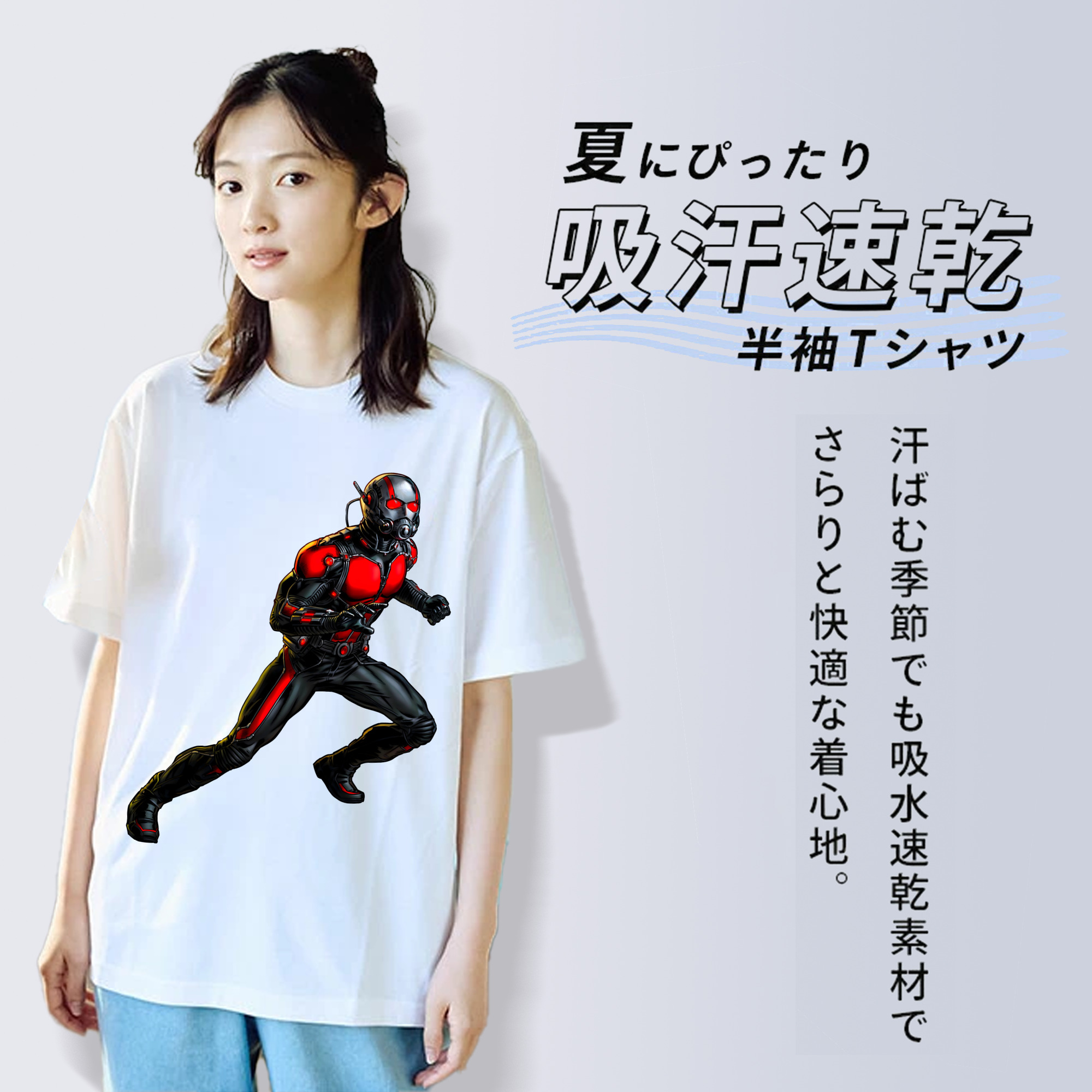 アベンジャーズ The Avengers 綿100％半袖Tシャツ（フロントプリント）