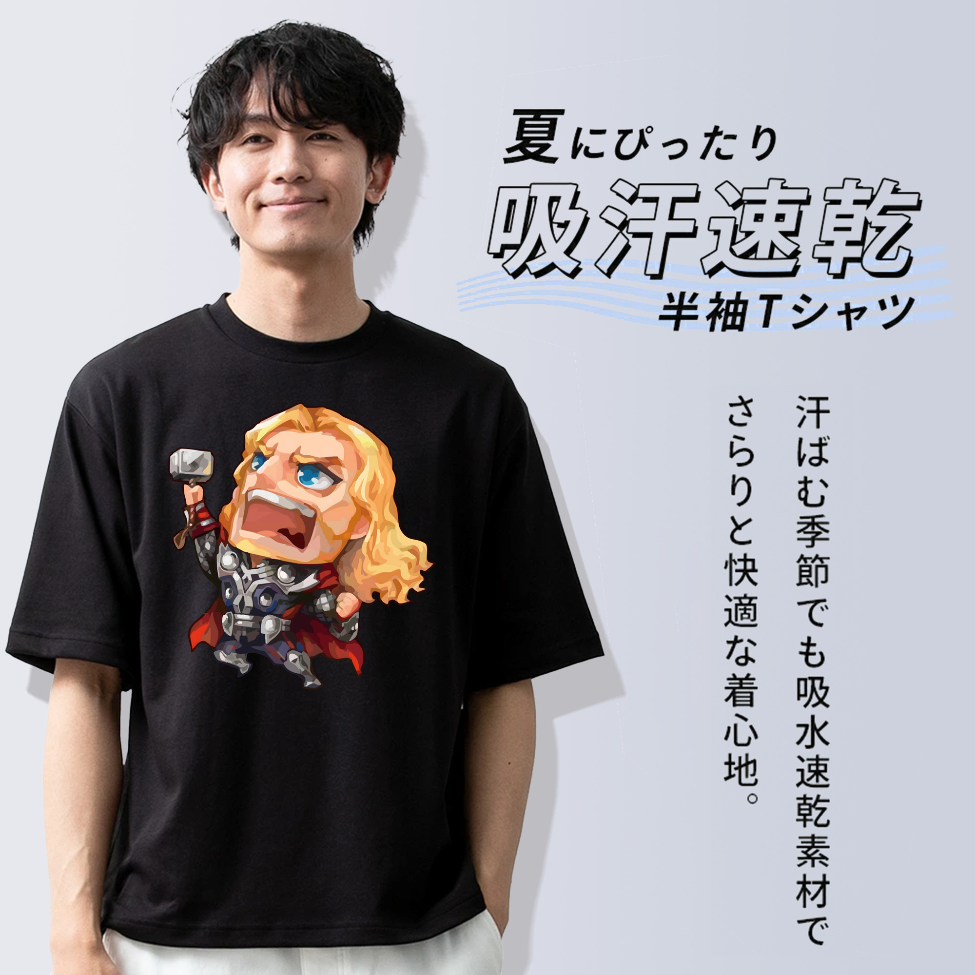 アベンジャーズ The Avengers 綿100％半袖Tシャツ（フロントプリント）
