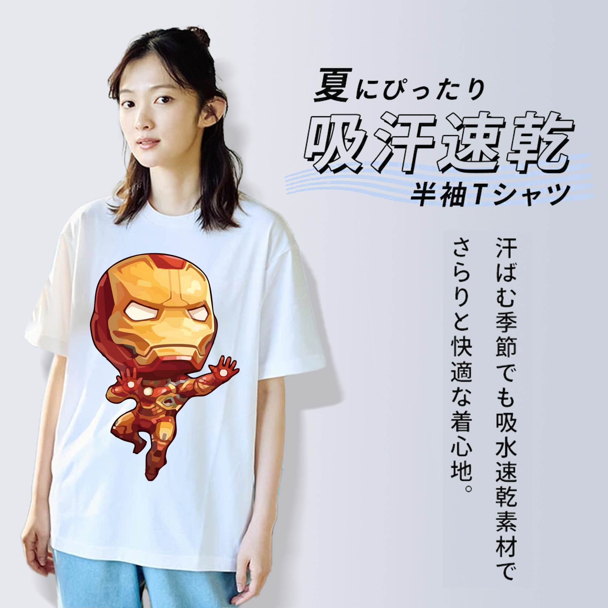 アベンジャーズ The Avengers 綿100％半袖Tシャツ（フロントプリント）